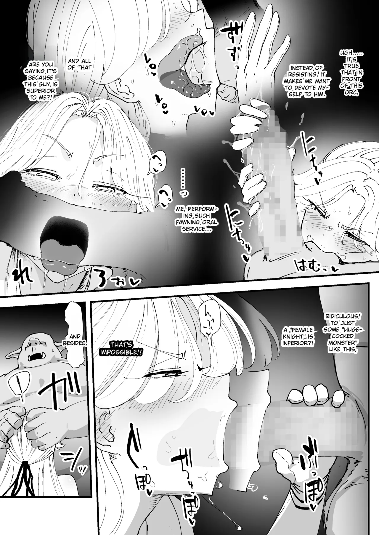 My Anus Isn't Weak!! page 53