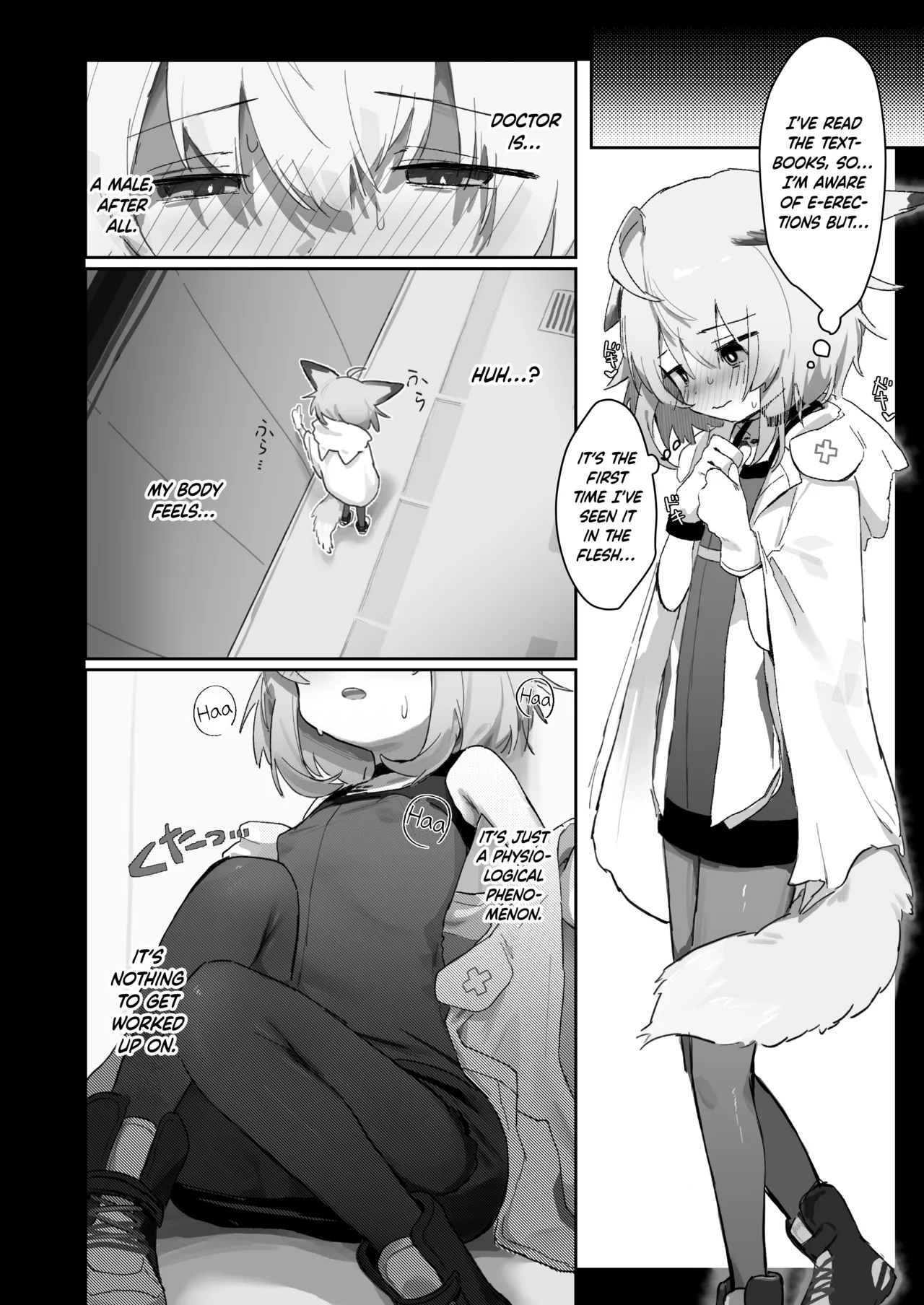 My Assistant Sussurro page 11