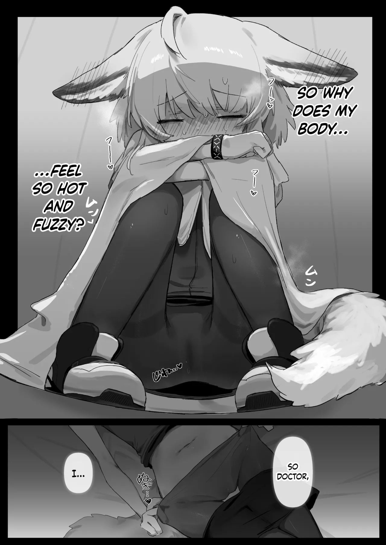 My Assistant Sussurro page 12