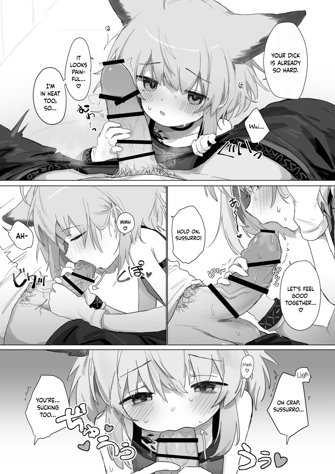 My Assistant Sussurro page 16