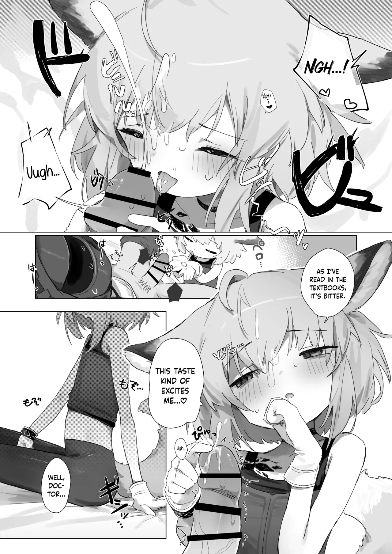 My Assistant Sussurro page 19