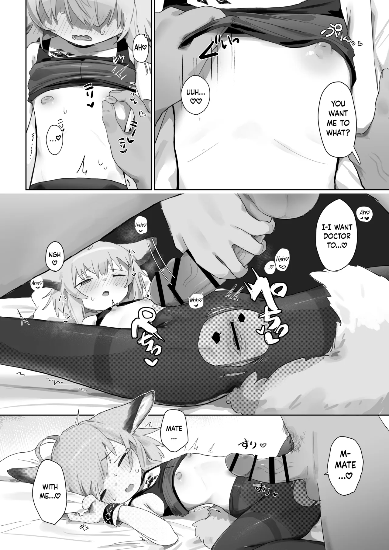 My Assistant Sussurro page 23