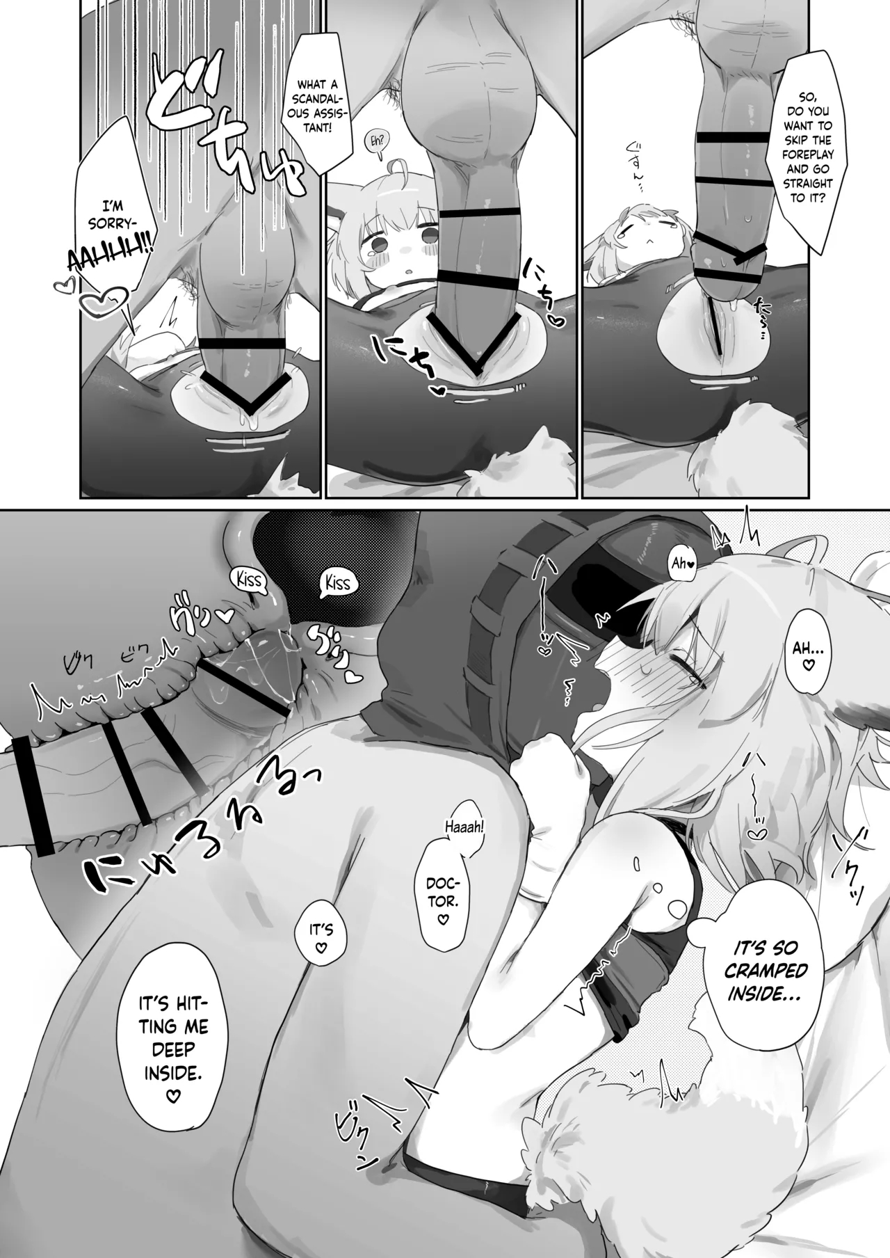 My Assistant Sussurro page 25
