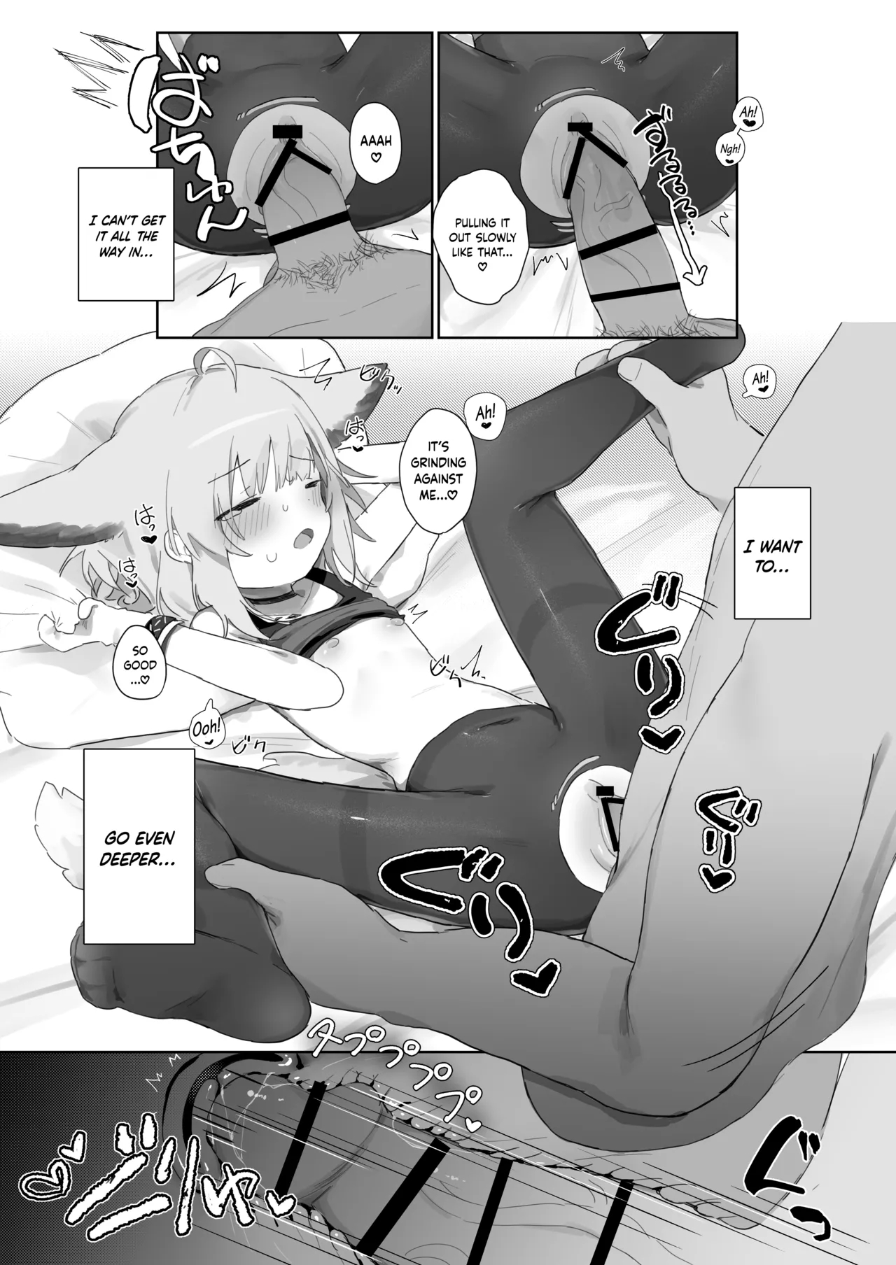 My Assistant Sussurro page 26