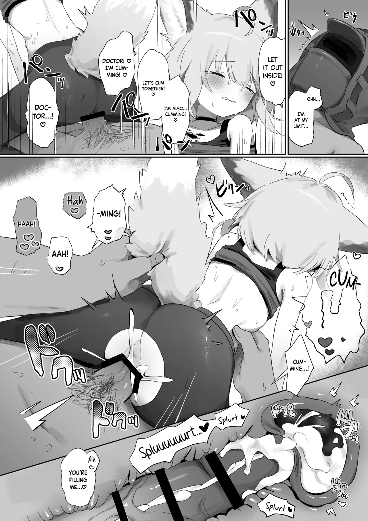My Assistant Sussurro page 37