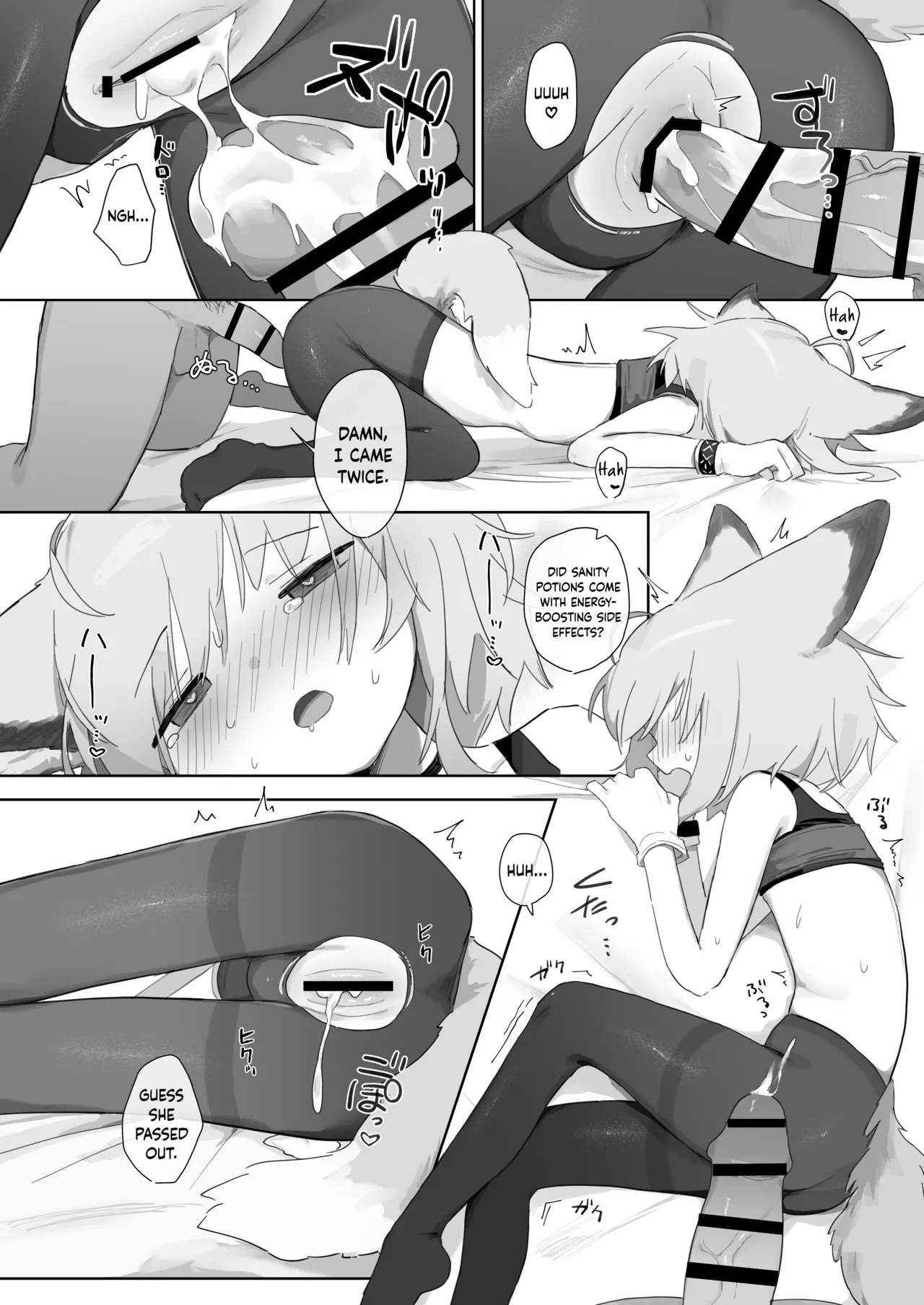 My Assistant Sussurro page 47