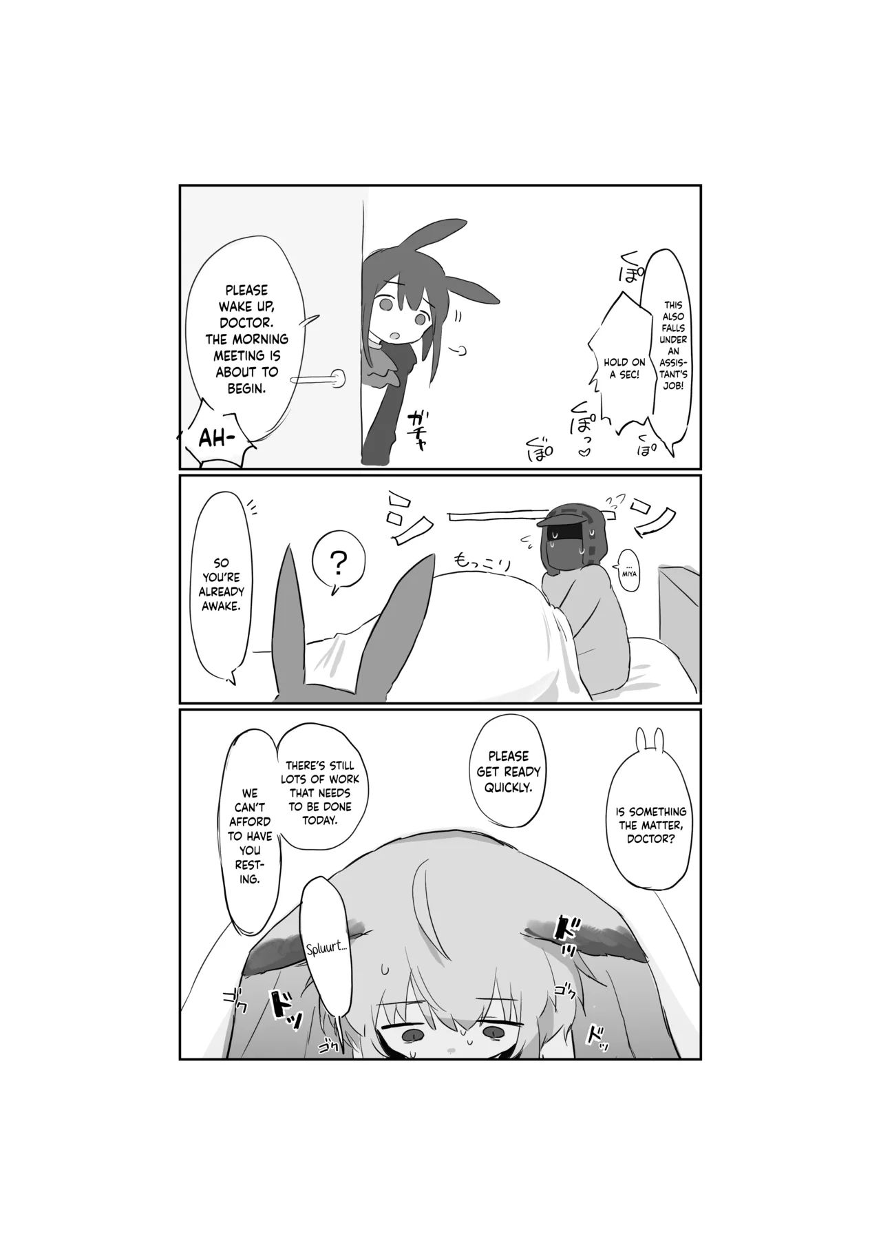 My Assistant Sussurro page 50