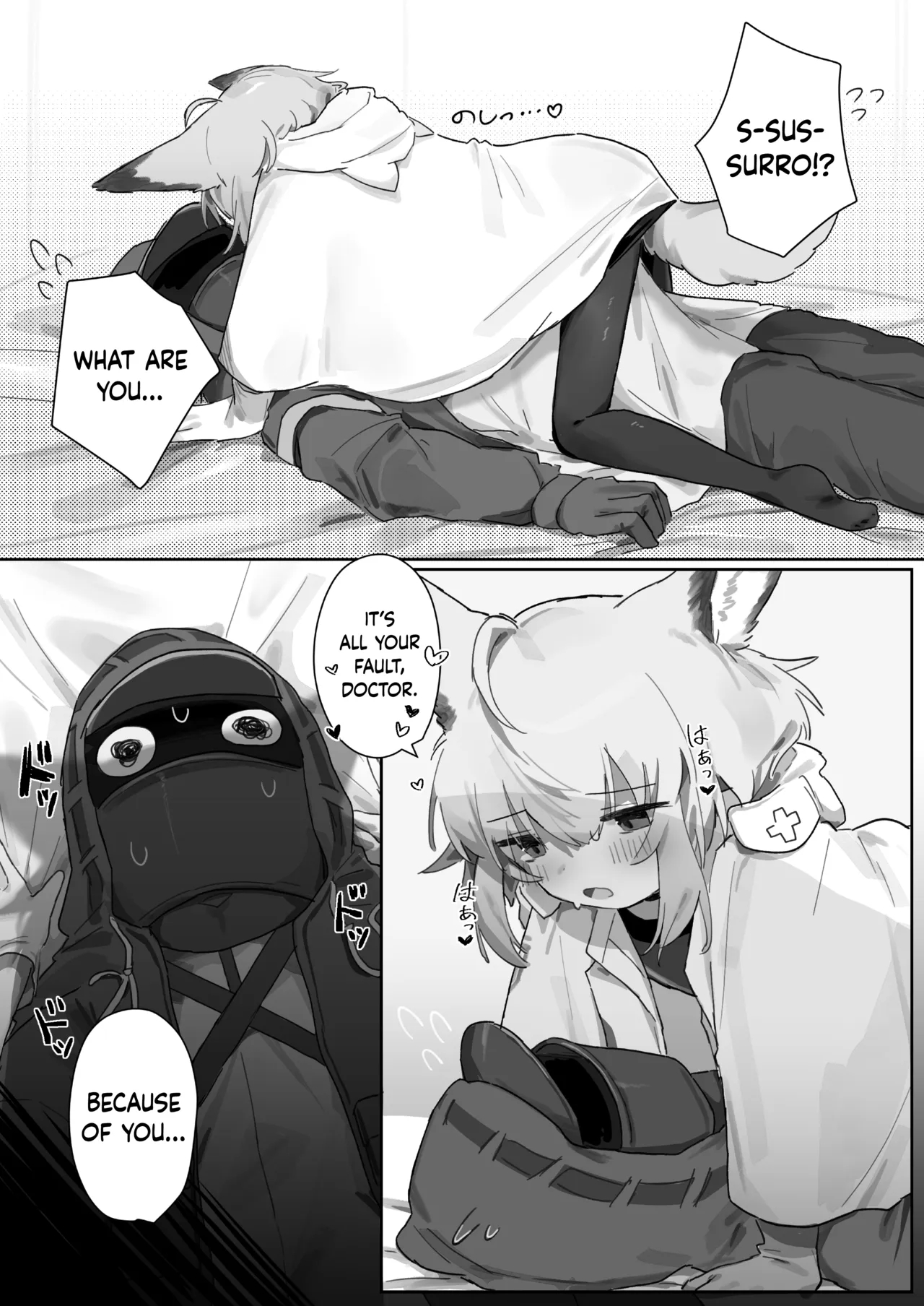 My Assistant Sussurro page 6