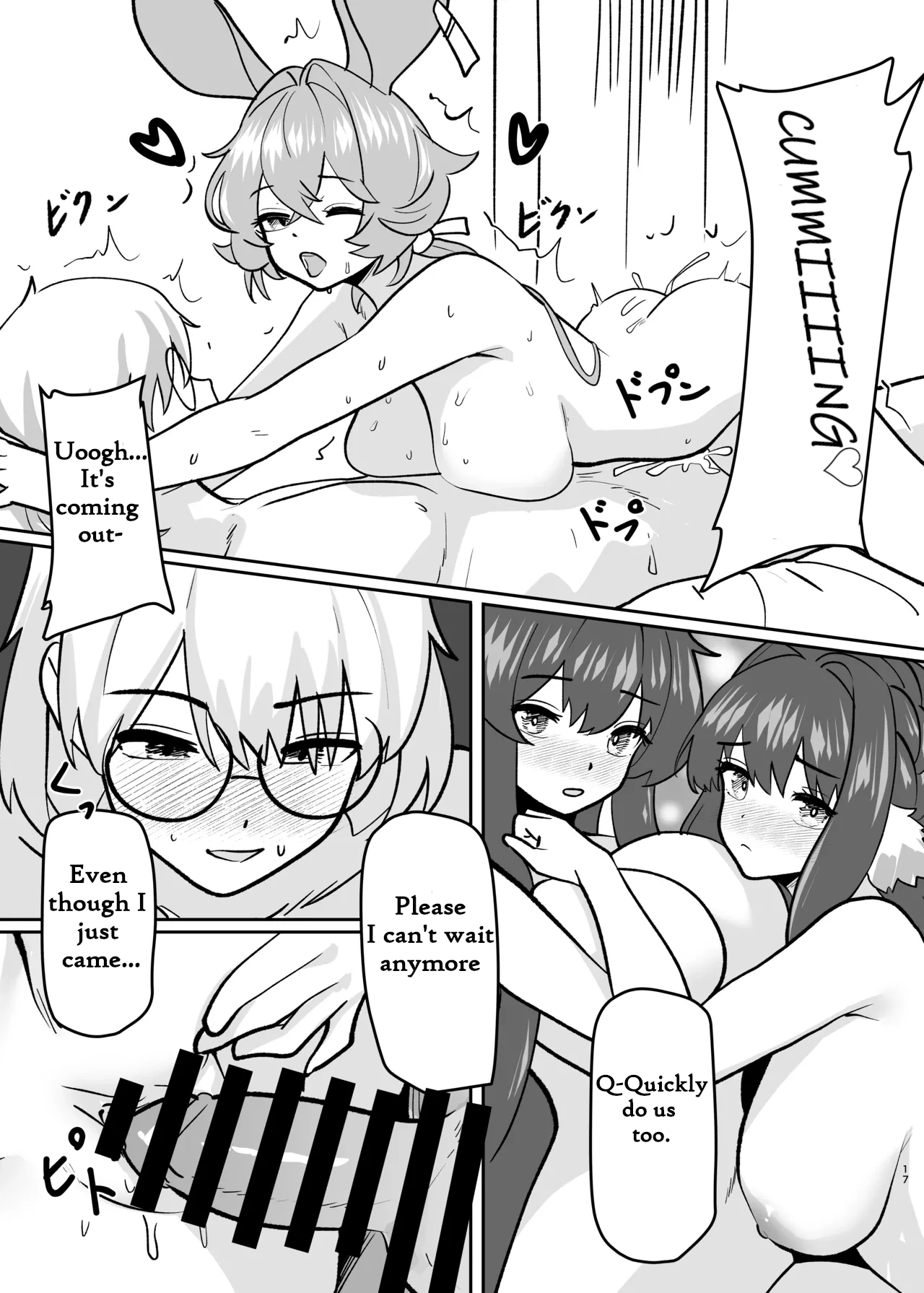 My Body Split Into Two Sisters Tsf page 18