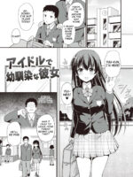 My Childhood Friend Girlfriend Is An Idol page 1