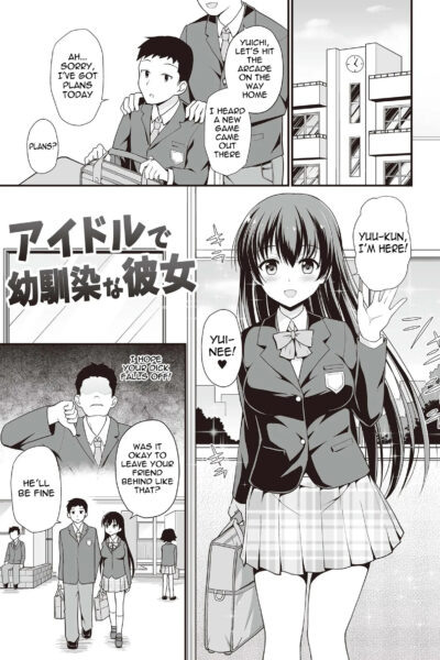 My Childhood Friend Girlfriend Is An Idol page 1