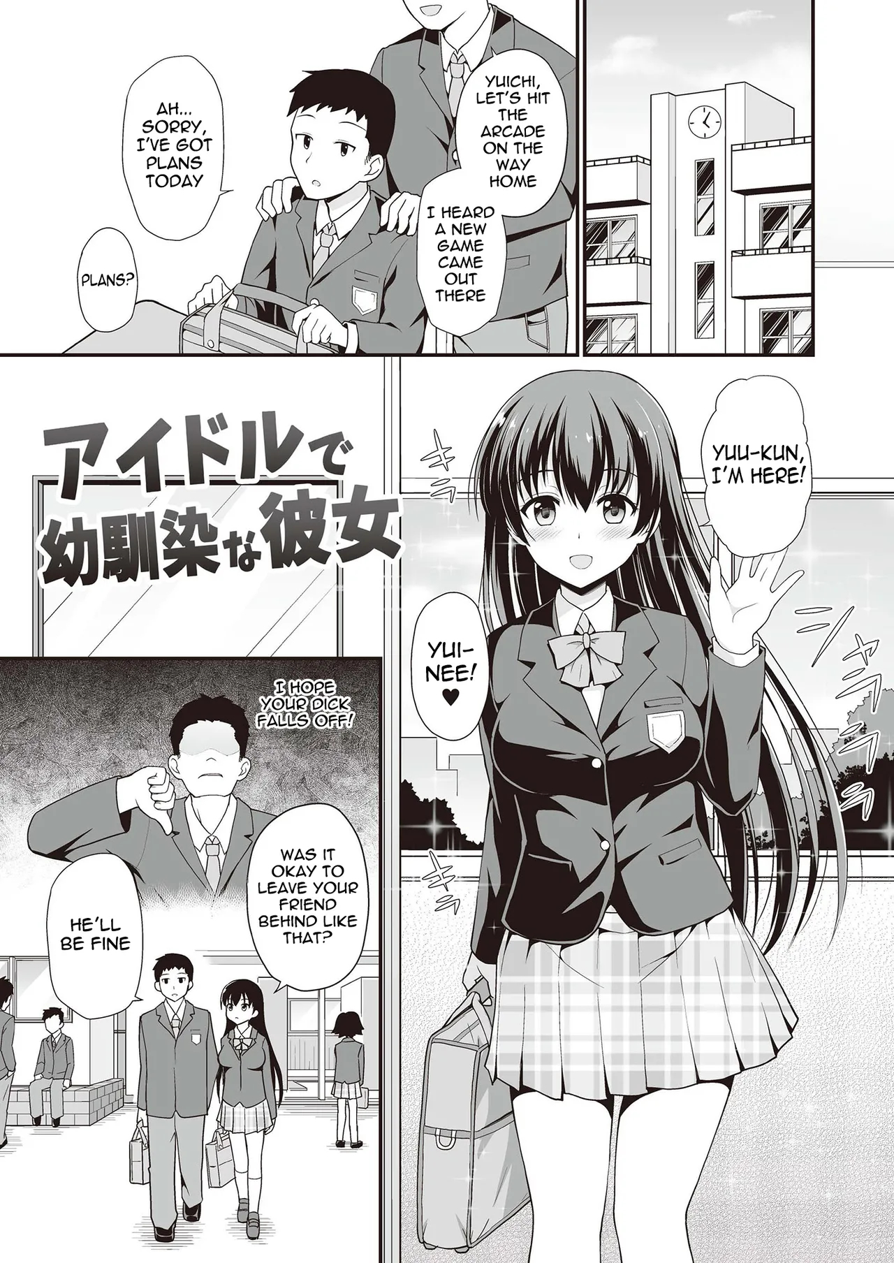 My Childhood Friend Girlfriend Is An Idol page 1