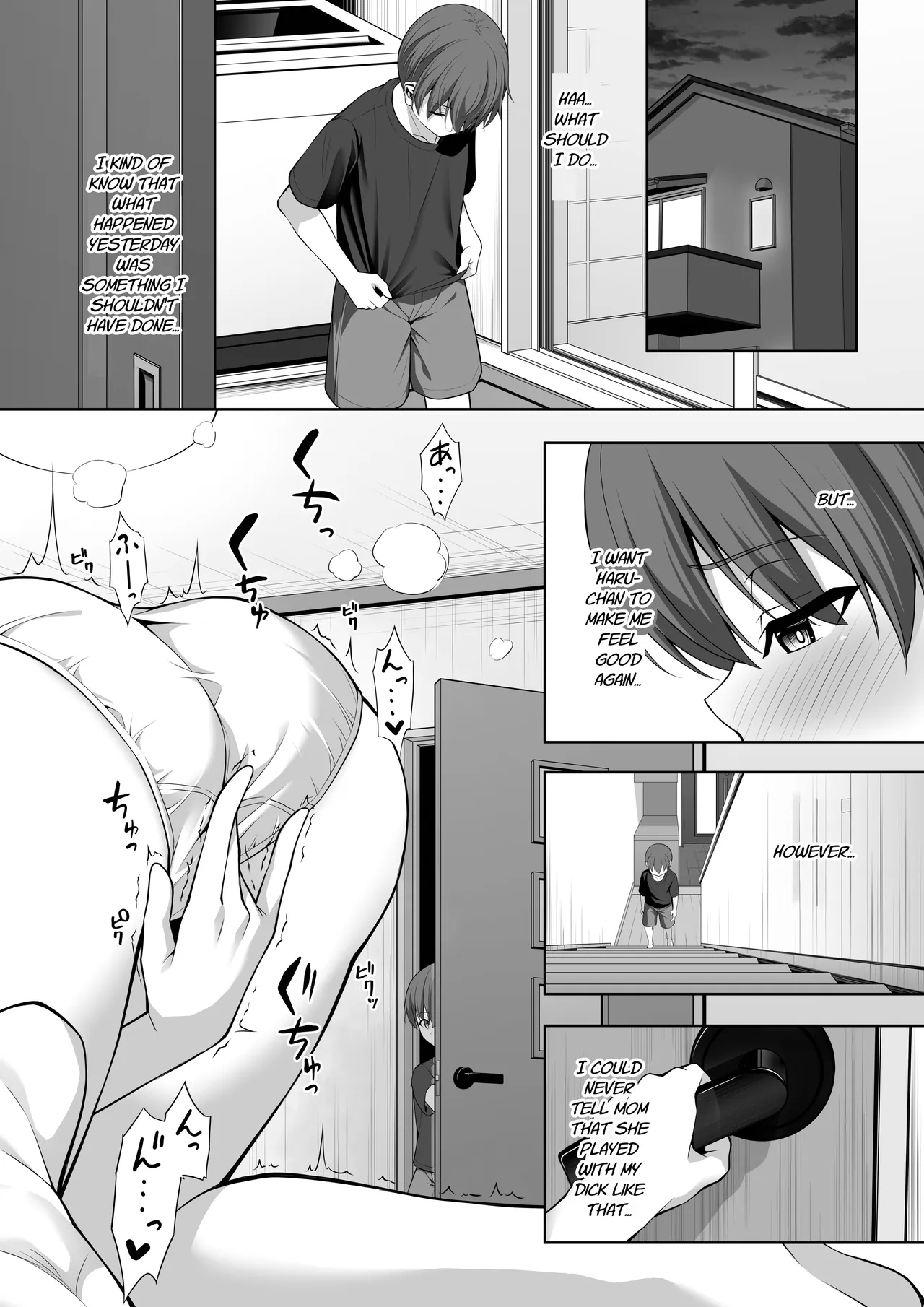 My Cousin Came Over To Hang Out page 21