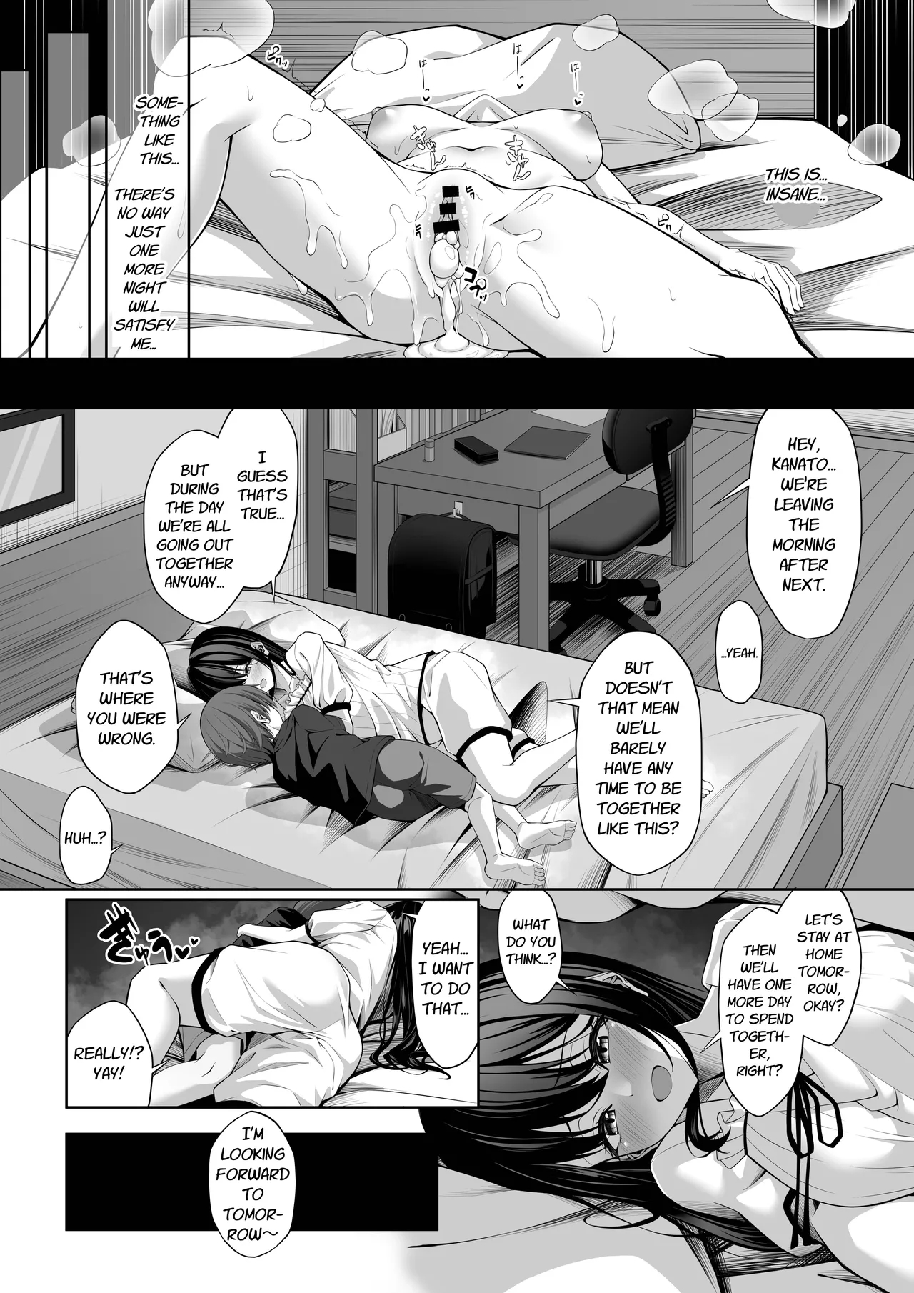 My Cousin Came Over To Hang Out page 32