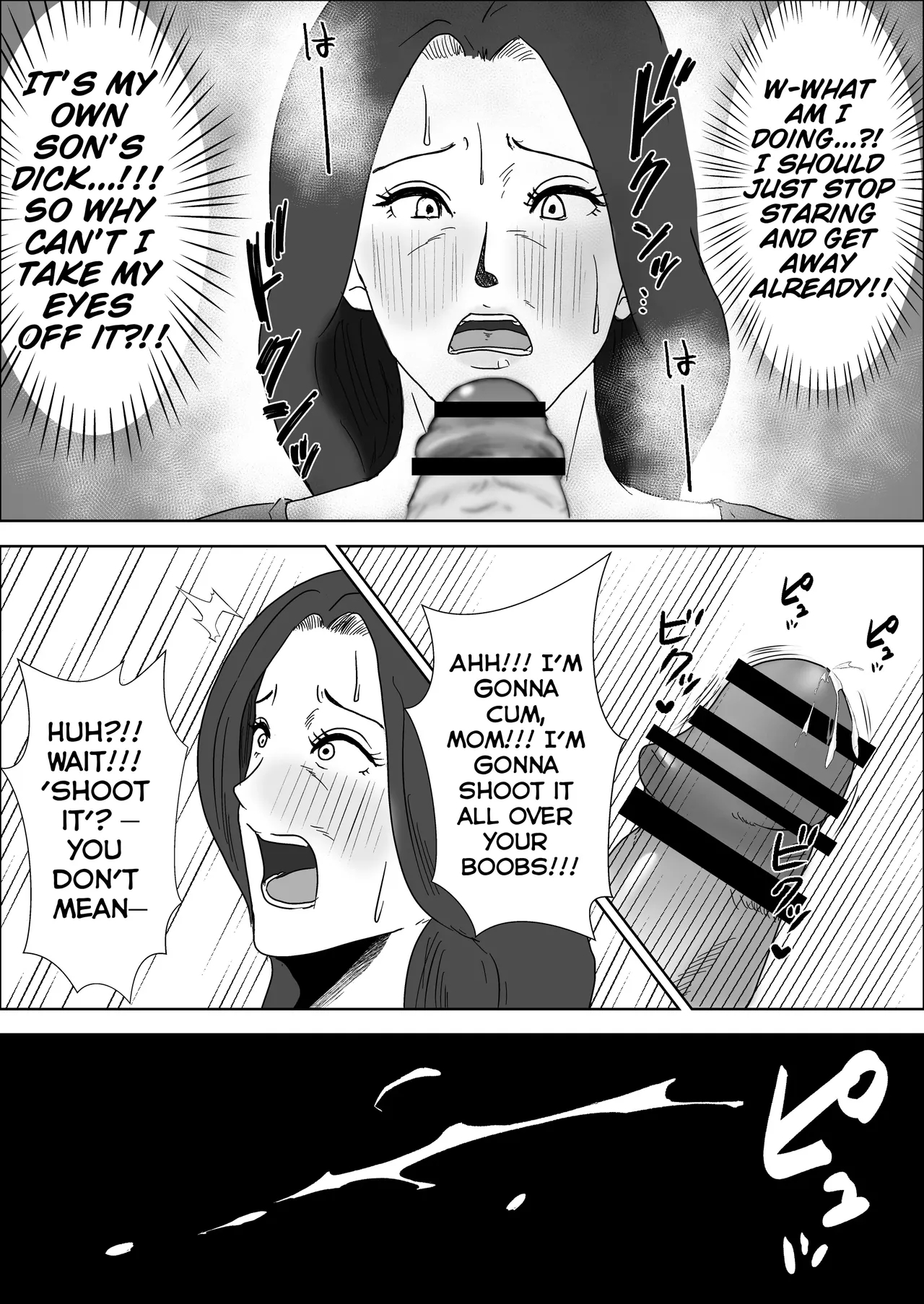 My Flat-chested Mom Is Way Too Hot. page 15