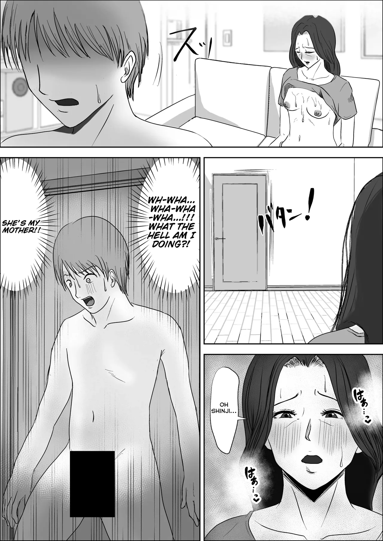 My Flat-chested Mom Is Way Too Hot. page 17