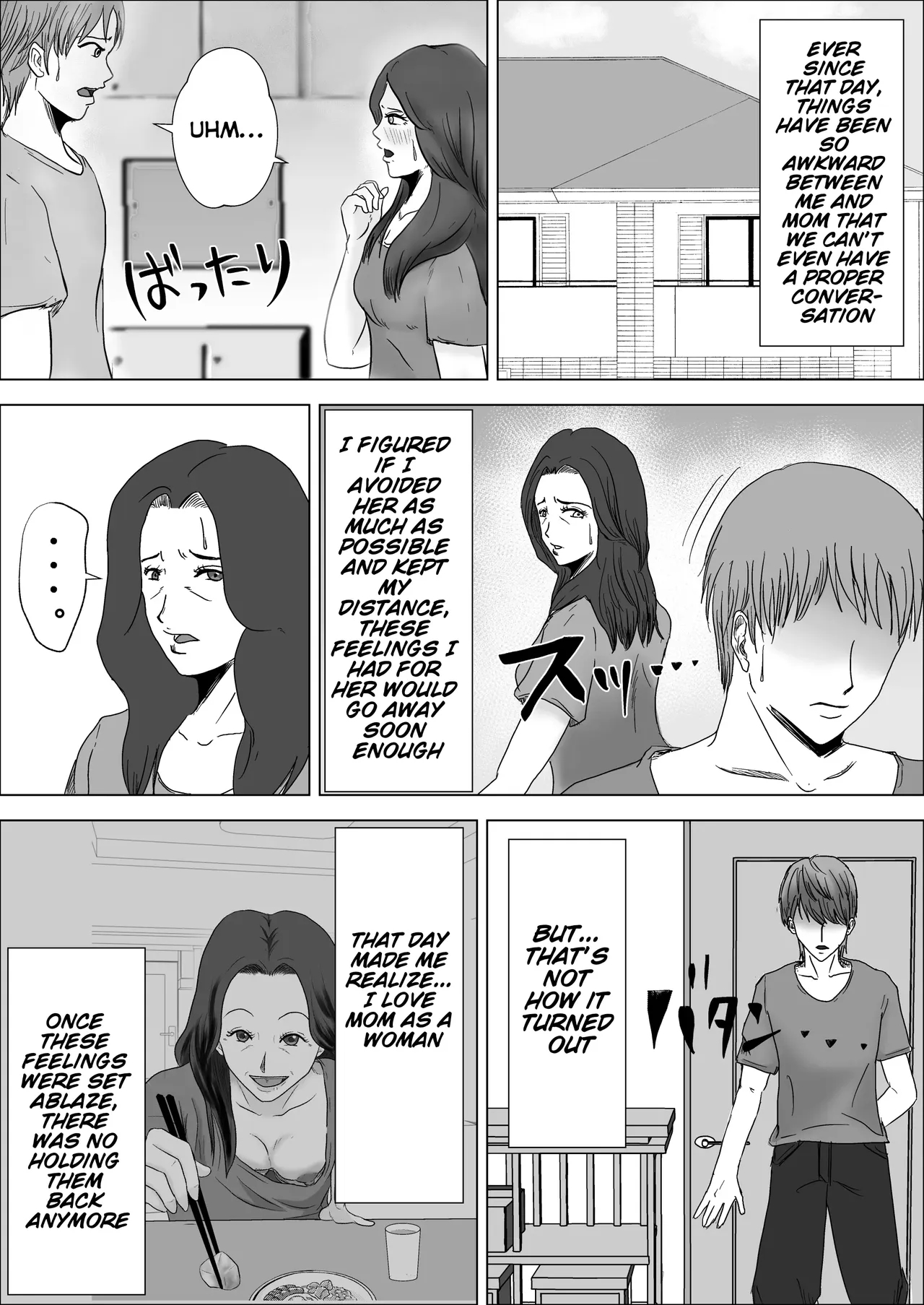 My Flat-chested Mom Is Way Too Hot. page 20