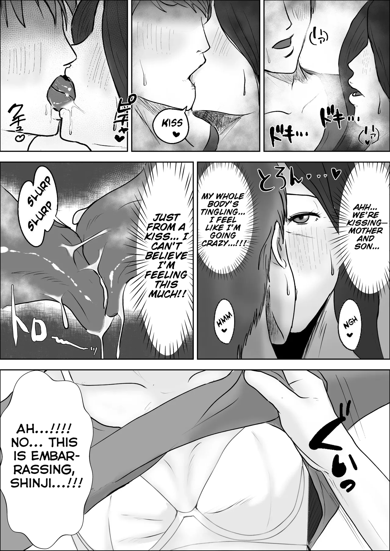 My Flat-chested Mom Is Way Too Hot. page 29