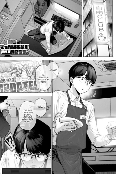 My Huge Senpai At Work Is Scary And Cute page 1