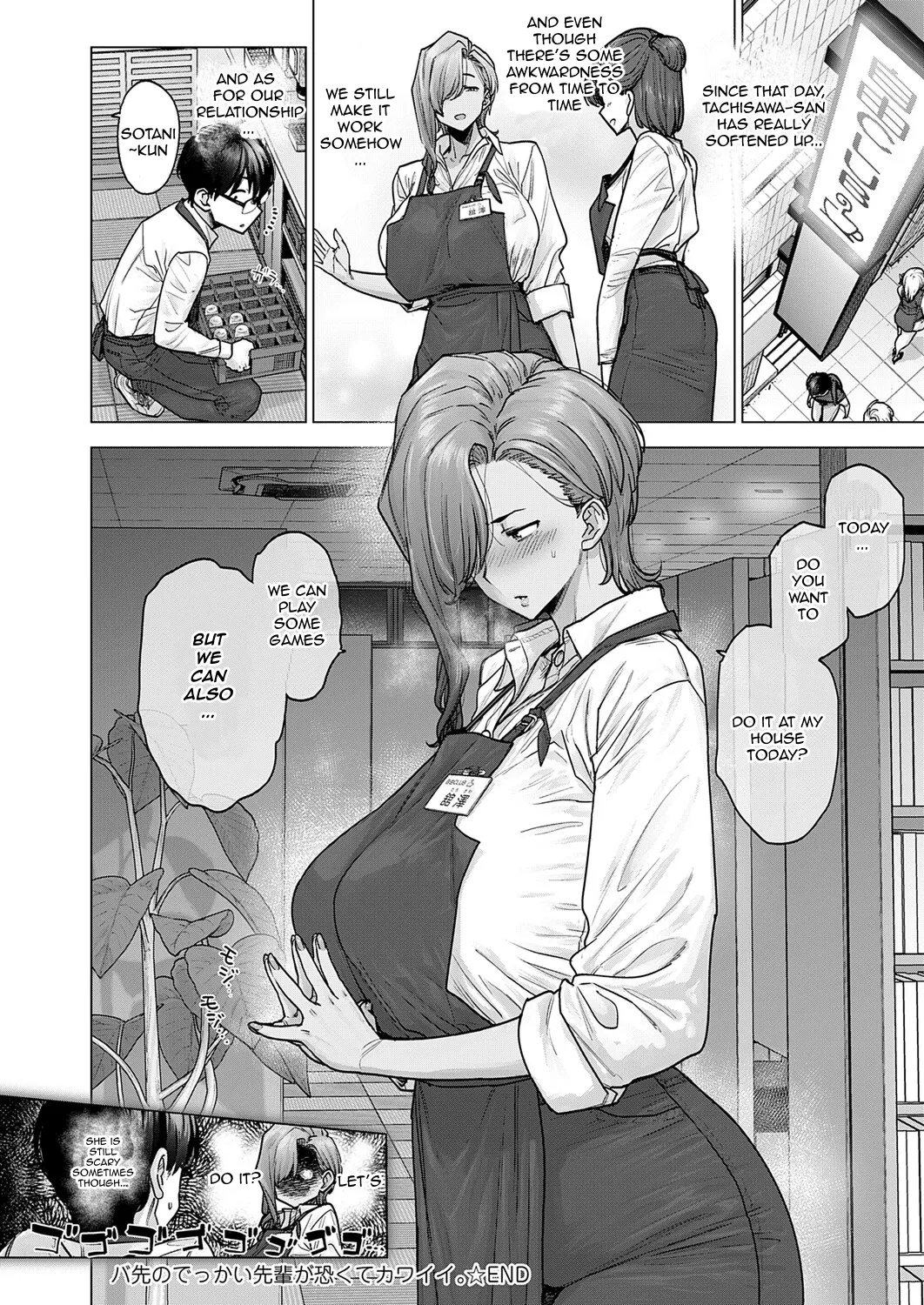 My Huge Senpai At Work Is Scary And Cute page 36
