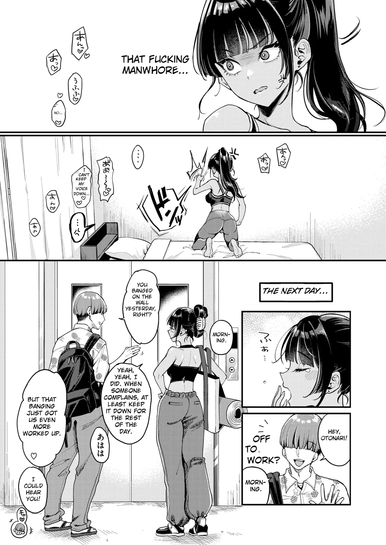 My Neighbor Is Too Loud! page 13