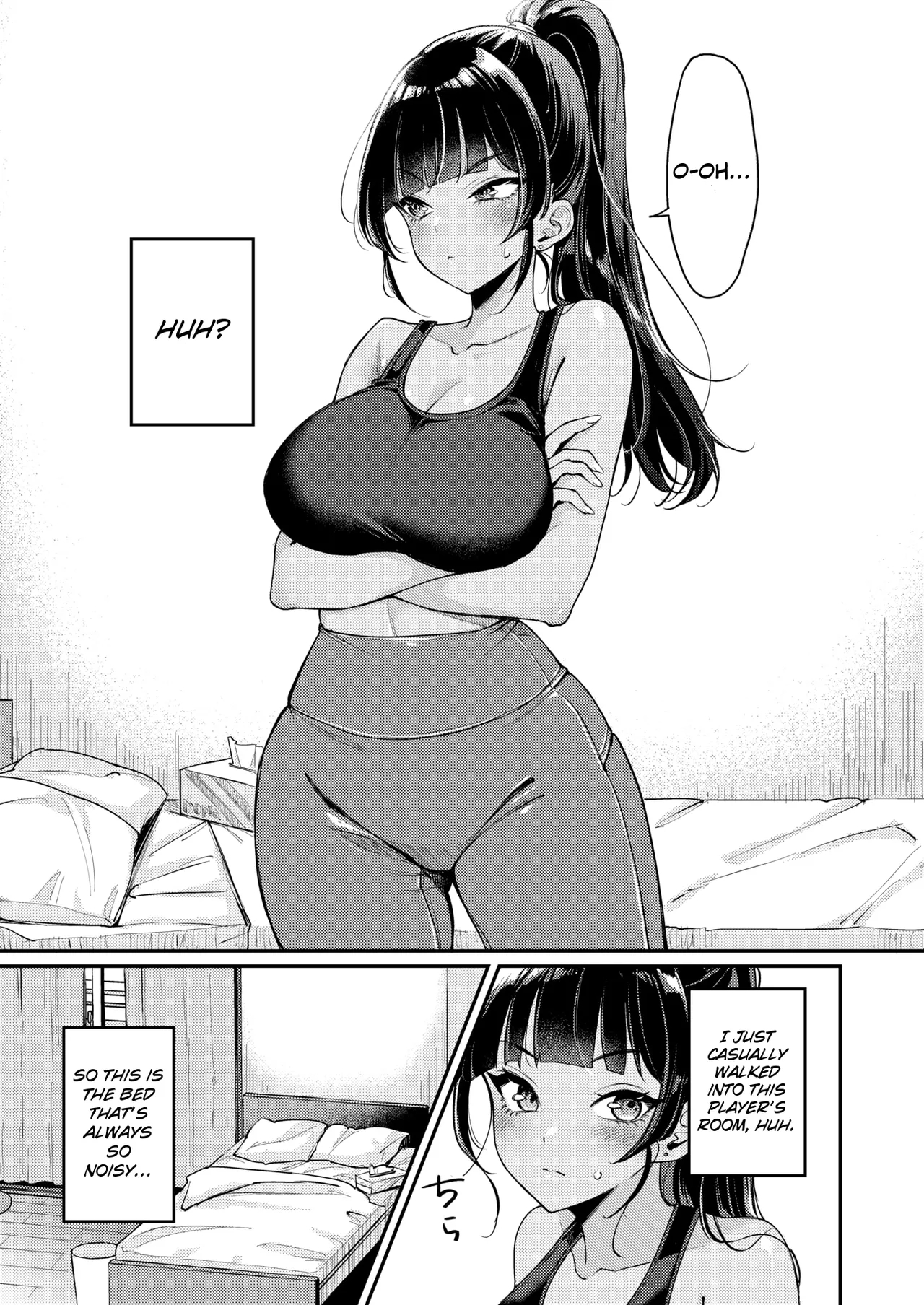 My Neighbor Is Too Loud! page 17