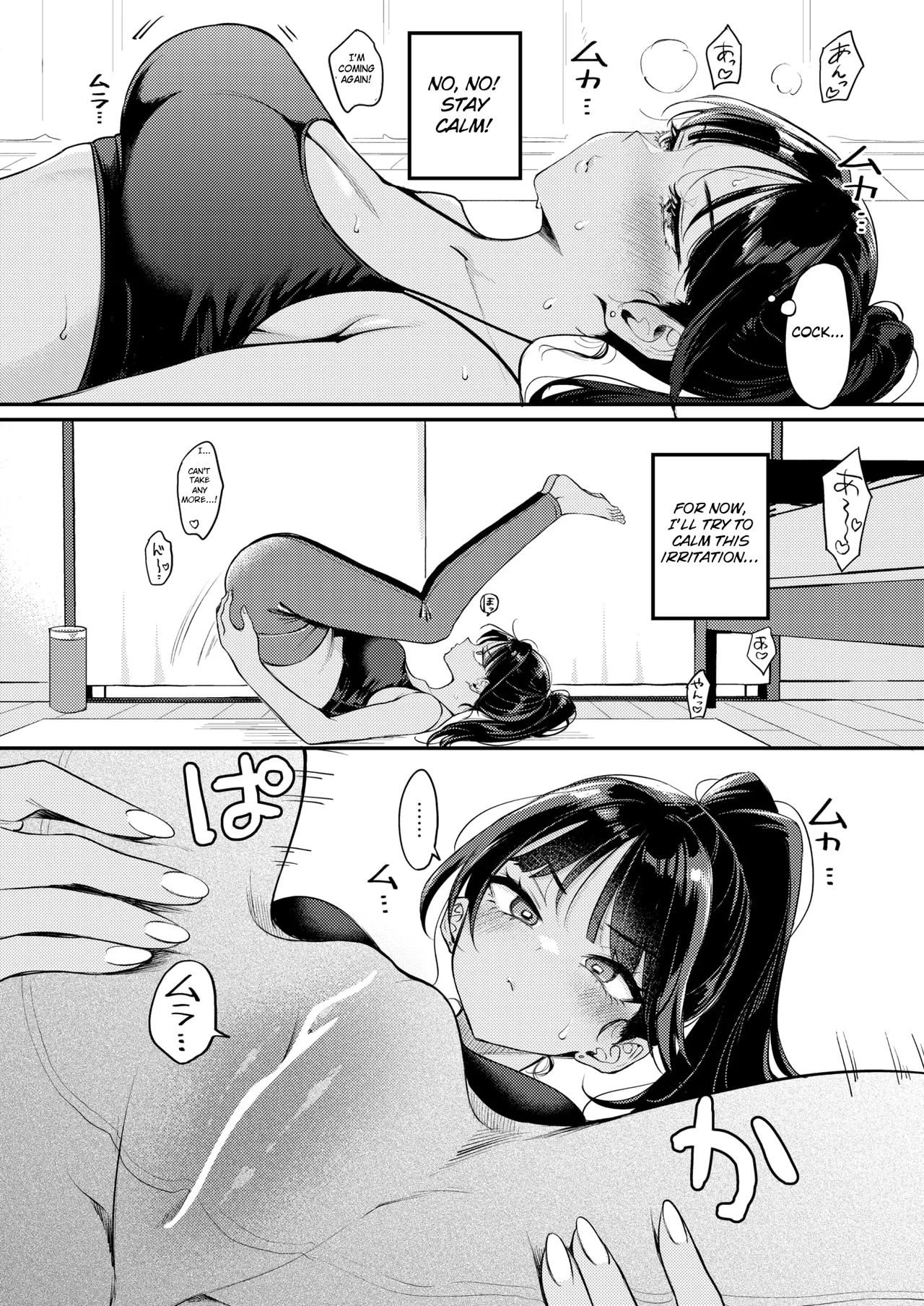 My Neighbor Is Too Loud! page 6