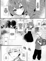 My Step Sister Is Mine Wife page 5