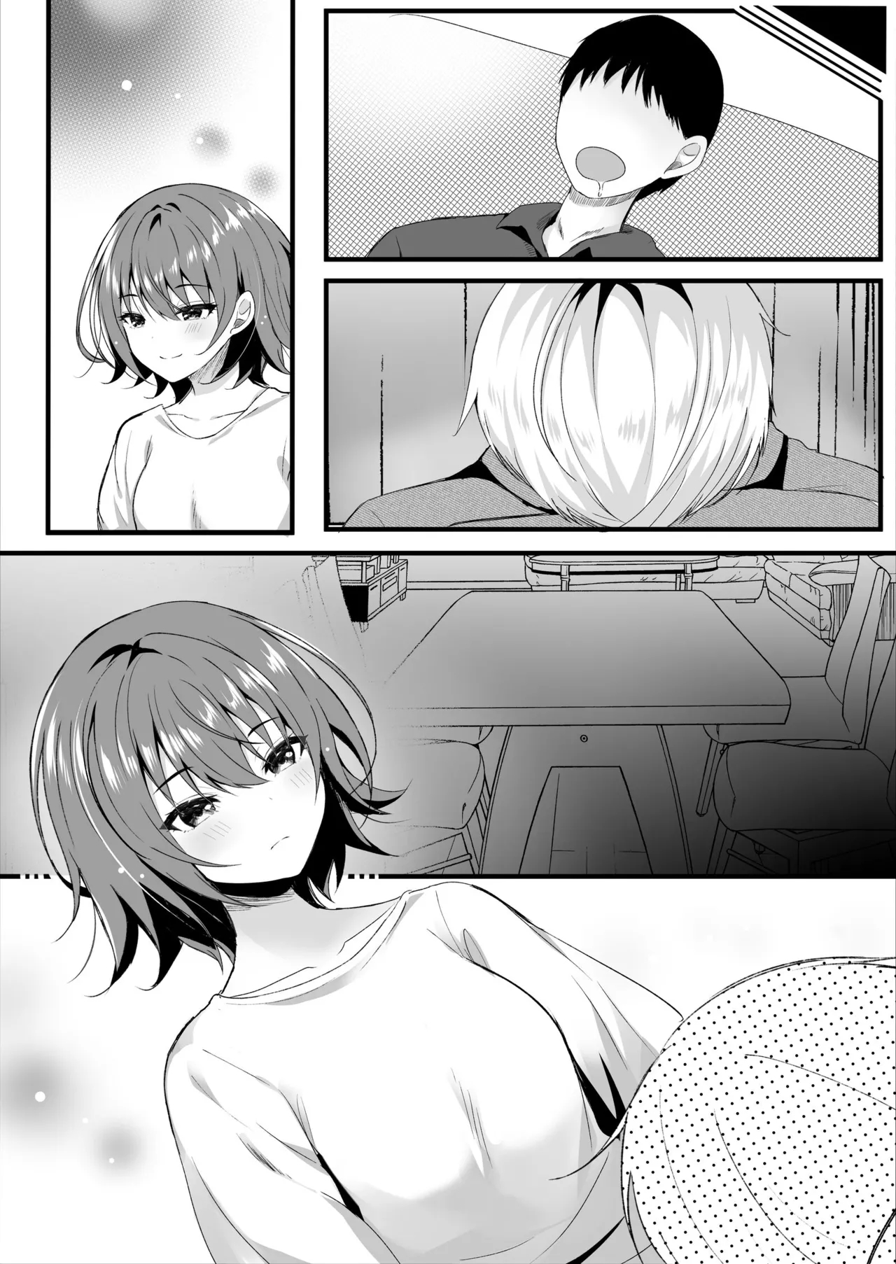 My Step Sister Is Mine Wife page 51