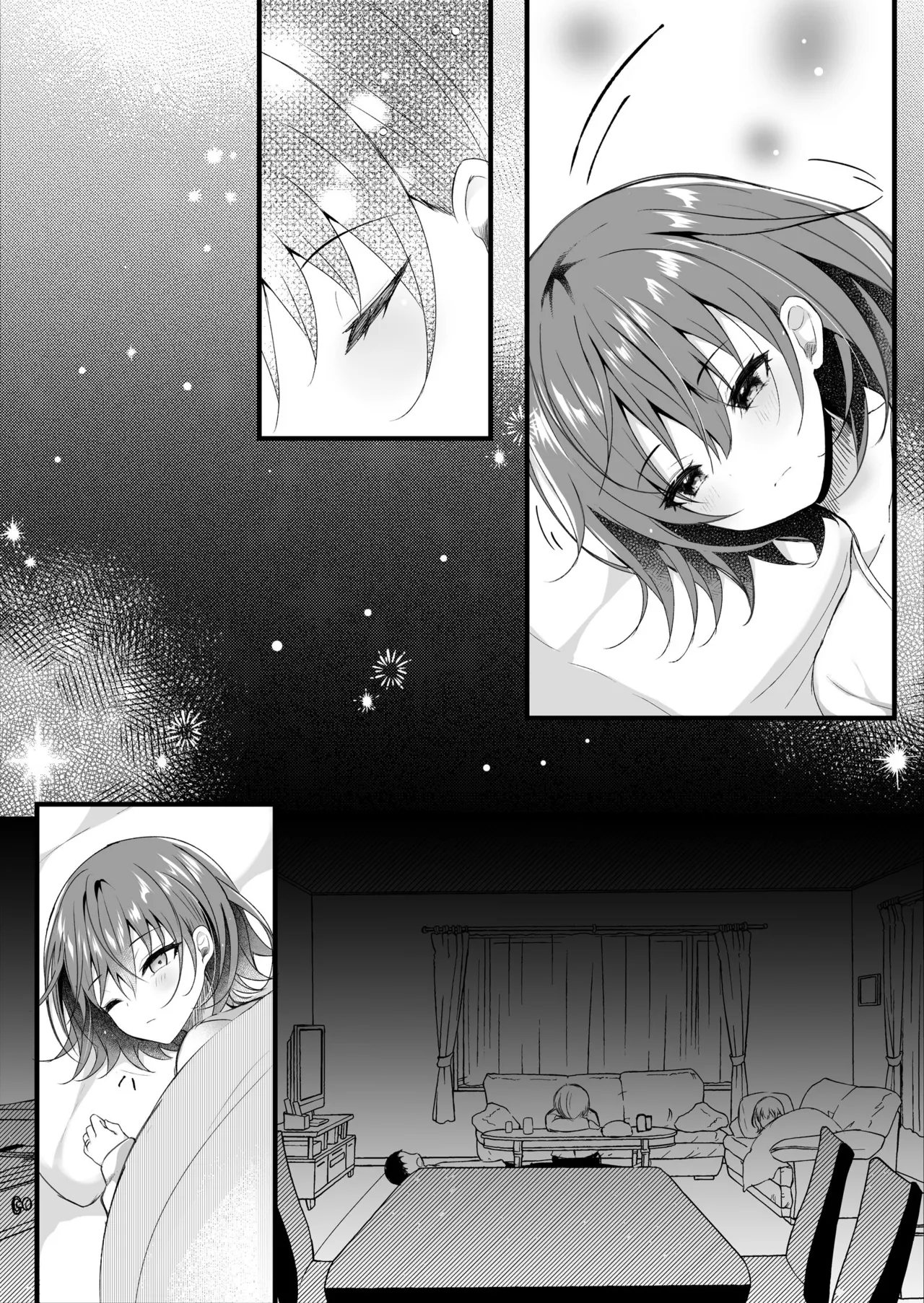 My Step Sister Is Mine Wife page 52