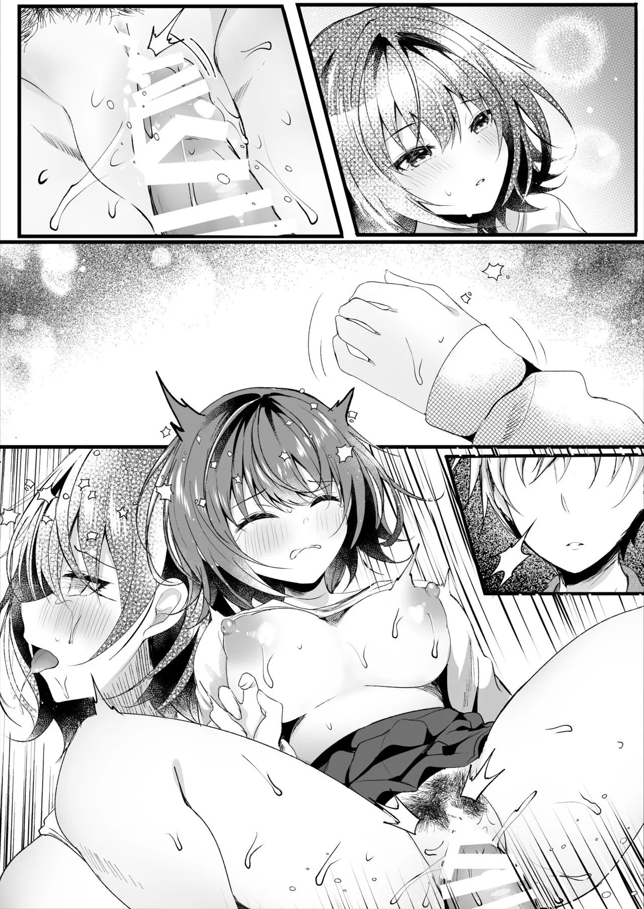 My Step Sister Is Mine Wife page 70