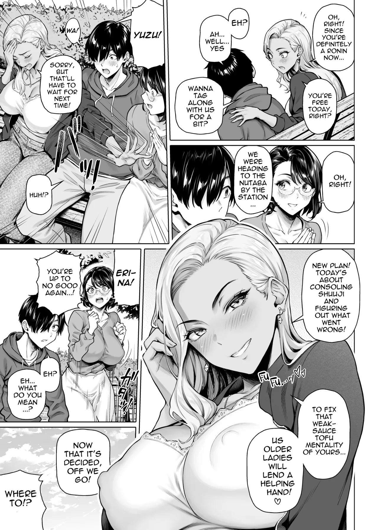 Nagusame Jouzuna Okusan-tachi - The Comforting Wives Next Door page 11