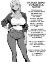 Nagusame Jouzuna Okusan-tachi - The Comforting Wives Next Door page 2
