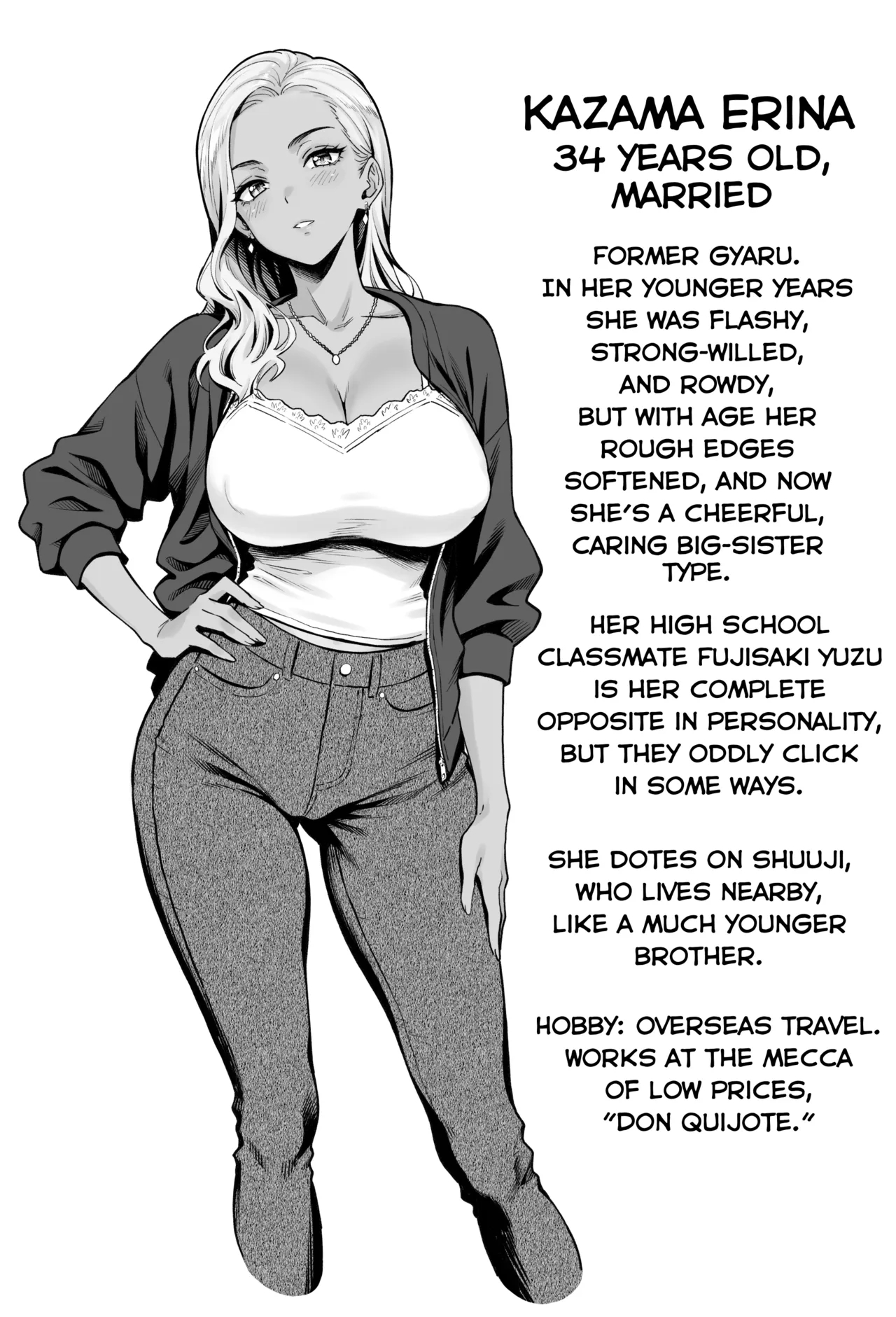 Nagusame Jouzuna Okusan-tachi - The Comforting Wives Next Door page 2
