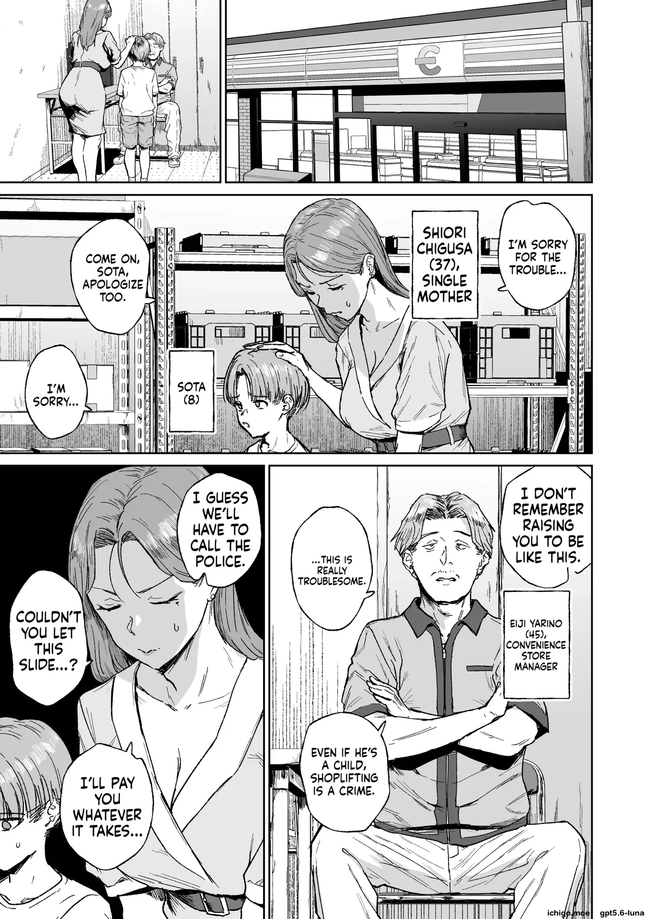 Nannal - Hahaoya Shikkaku ーmama Wa Benjoー page 2