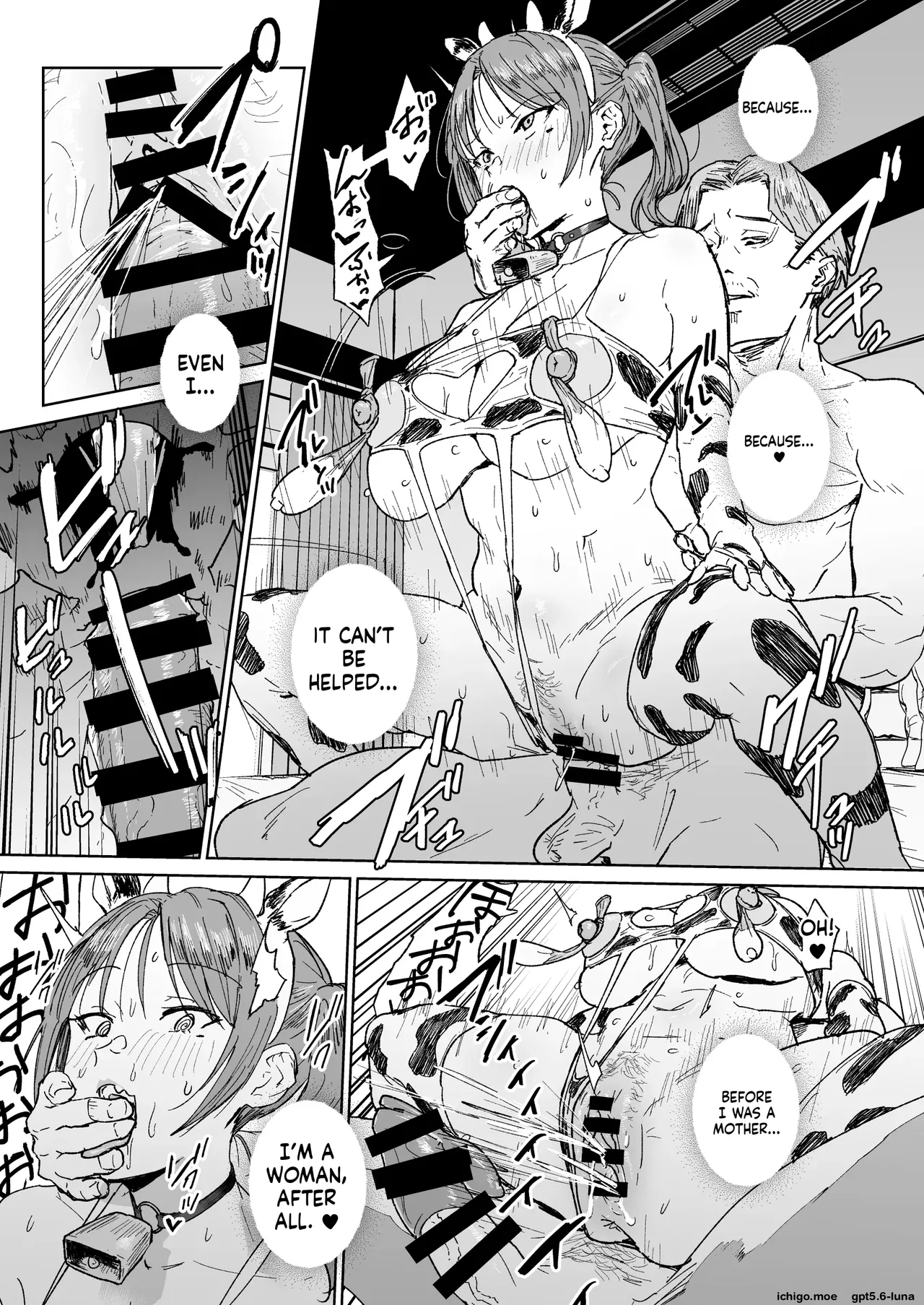 Nannal - Hahaoya Shikkaku ーmama Wa Benjoー page 20