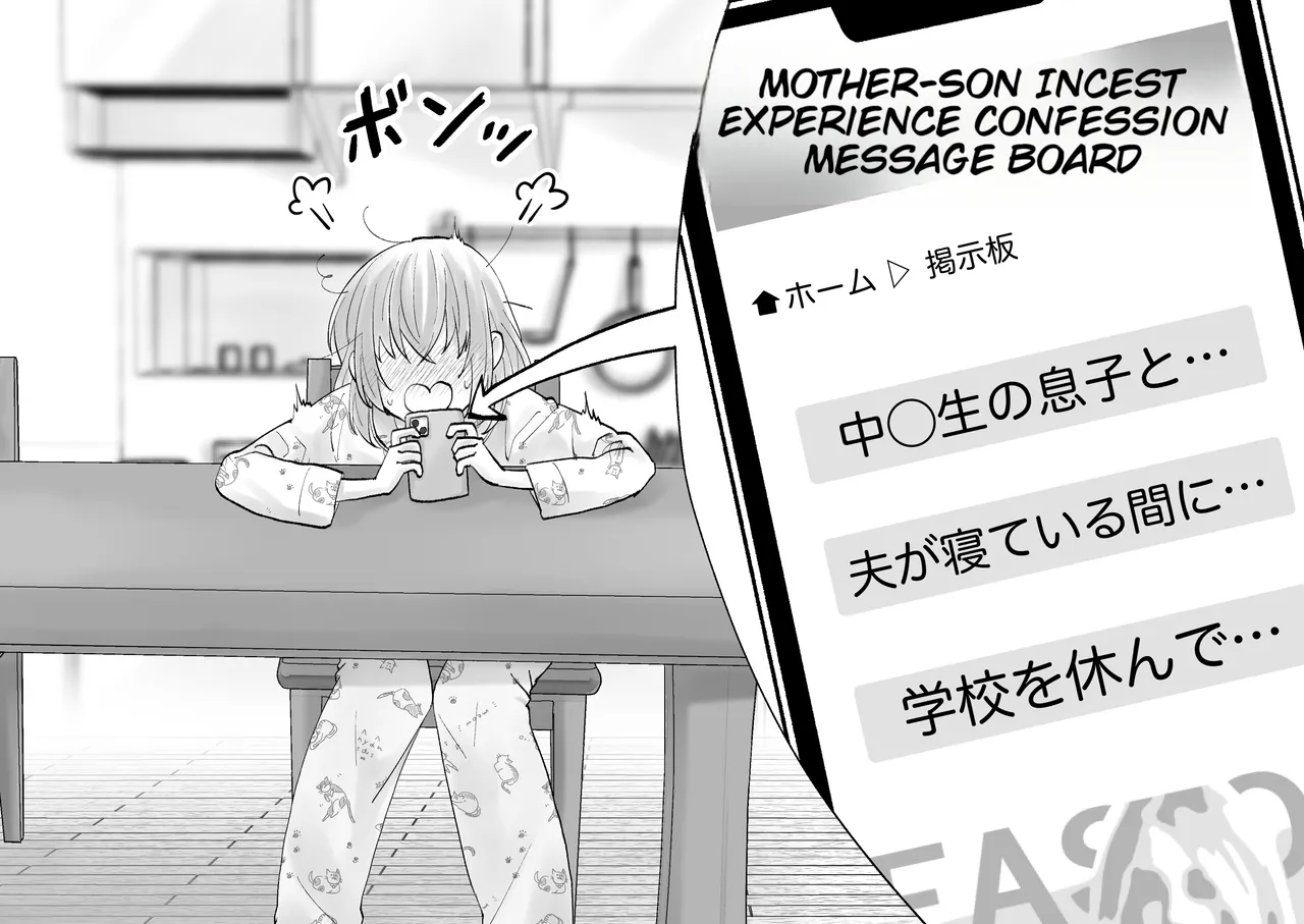 Netafuri Mama page 42