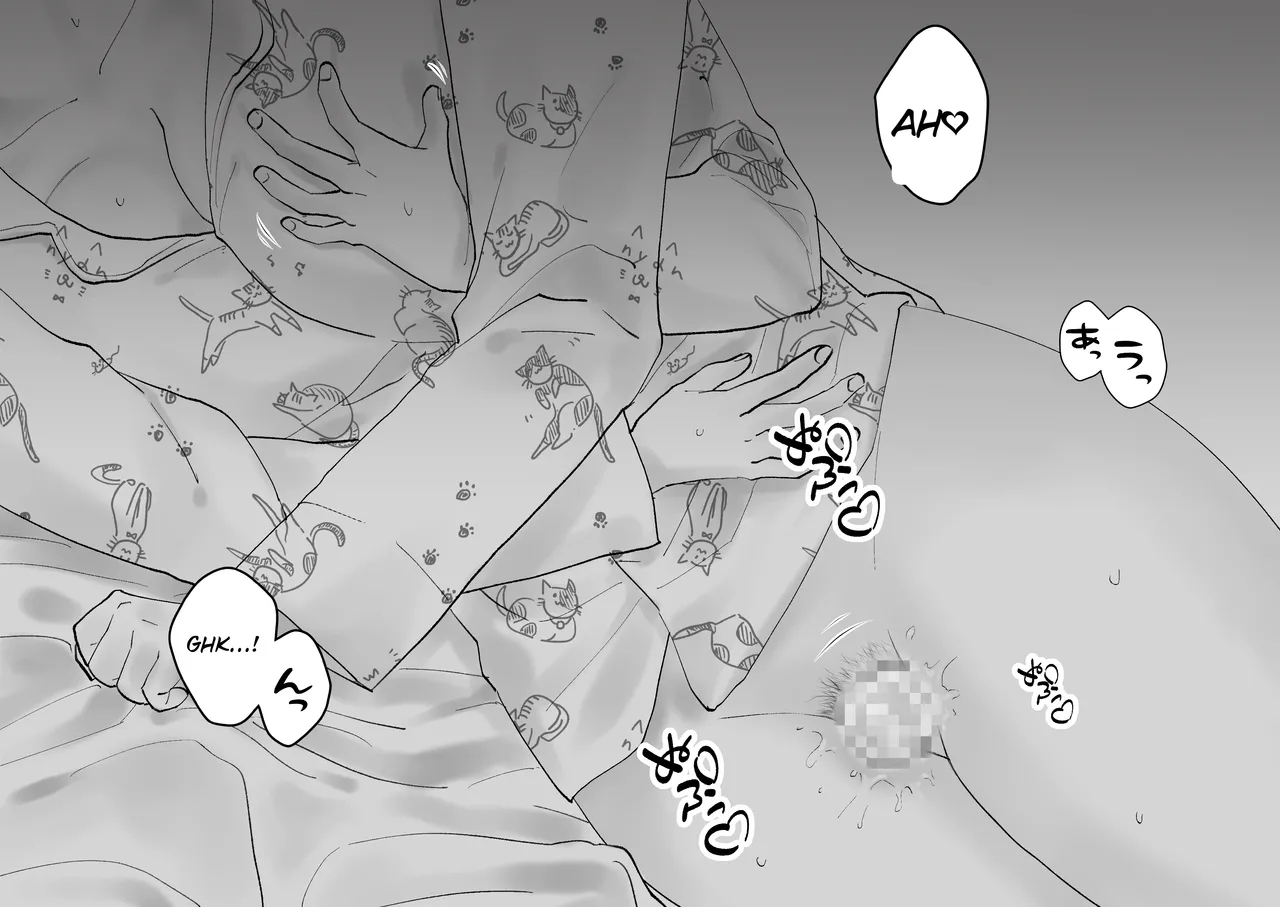 Netafuri Mama page 60