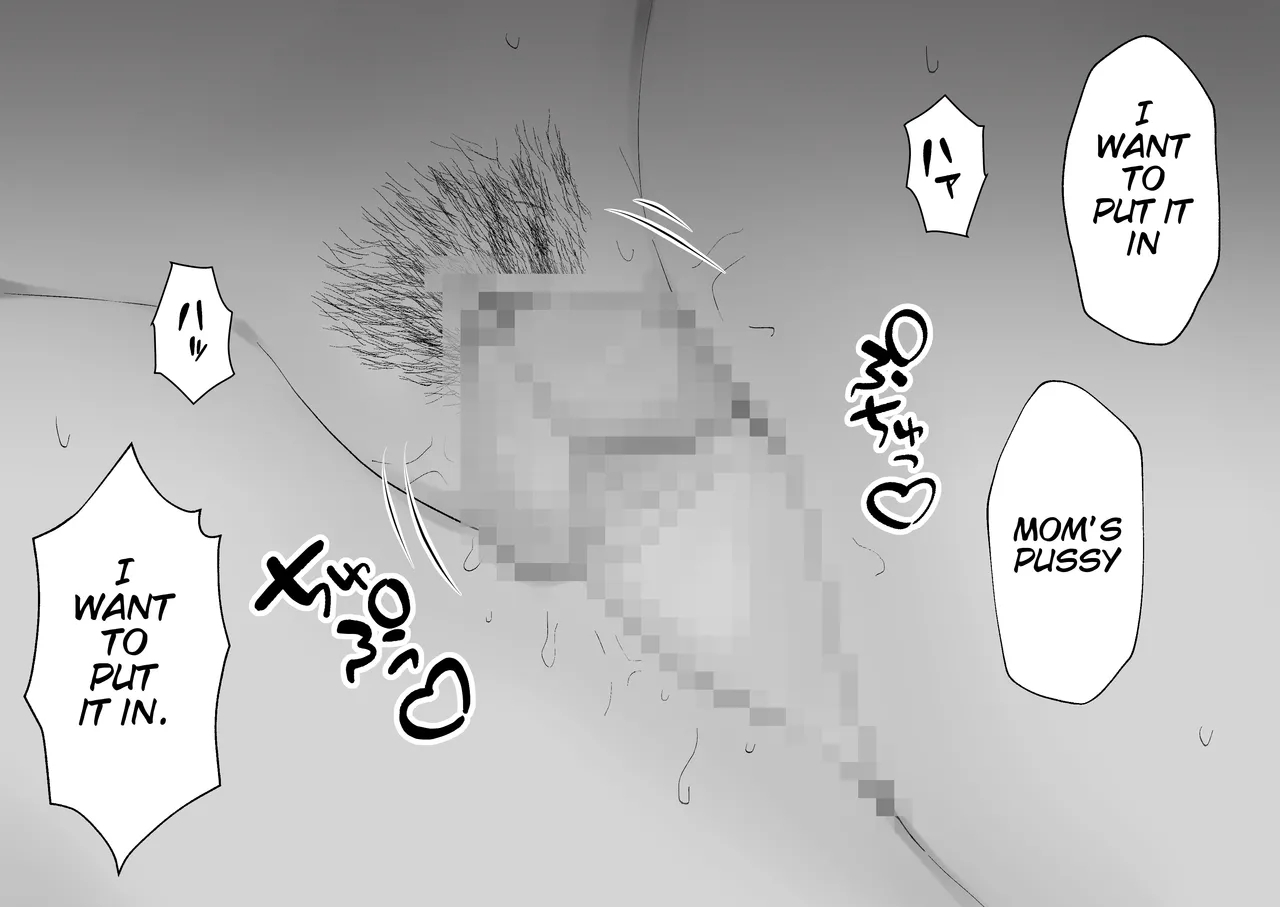 Netafuri Mama page 62