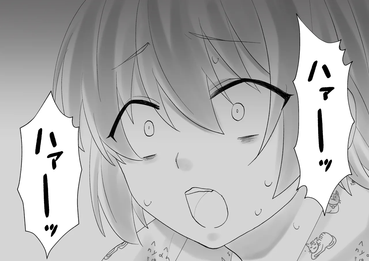 Netafuri Mama page 67