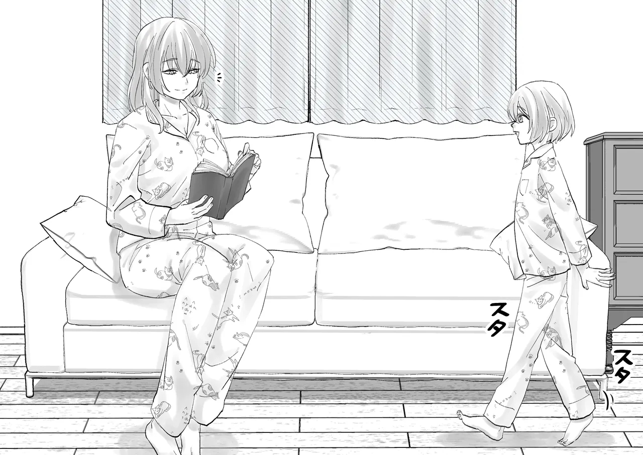 Netafuri Mama page 83