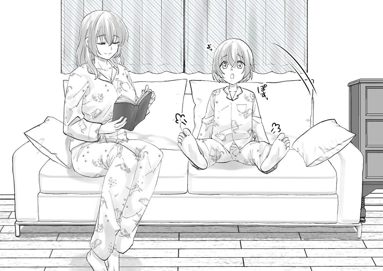 Netafuri Mama page 84