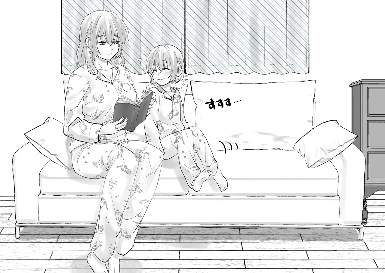 Netafuri Mama page 85