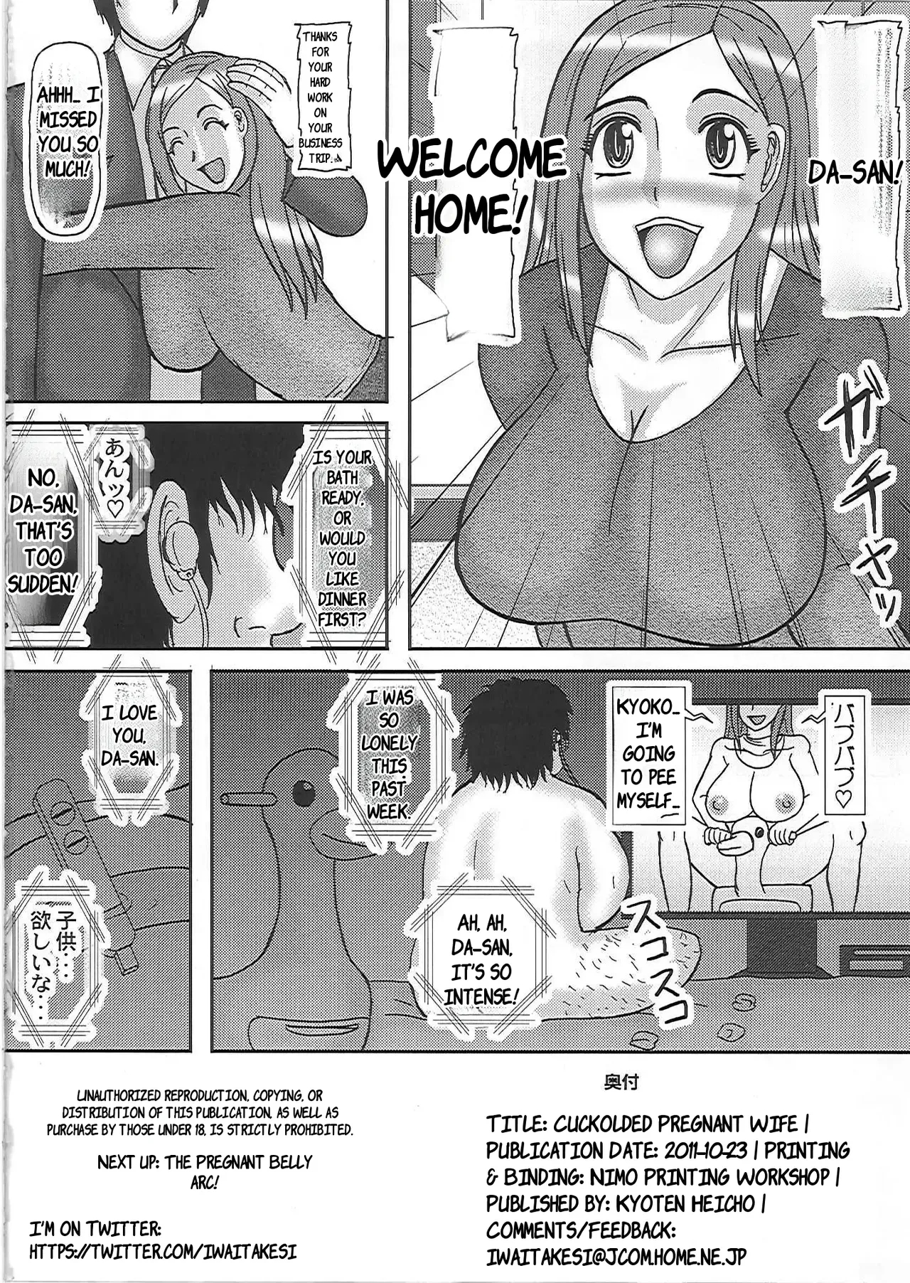 Netorare Ninshin O Kusan + Netorare Ninpu O Kusan page 23