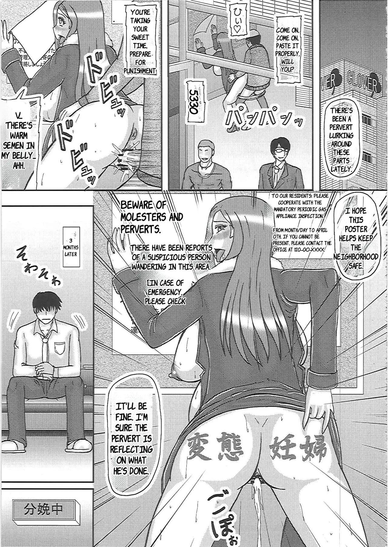 Netorare Ninshin O Kusan + Netorare Ninpu O Kusan page 49