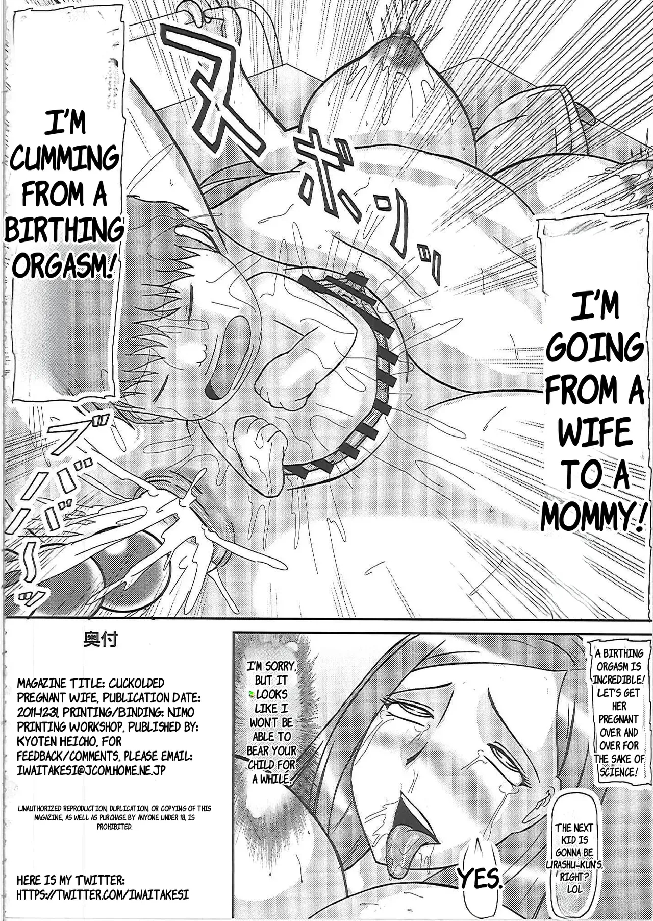 Netorare Ninshin O Kusan + Netorare Ninpu O Kusan page 54