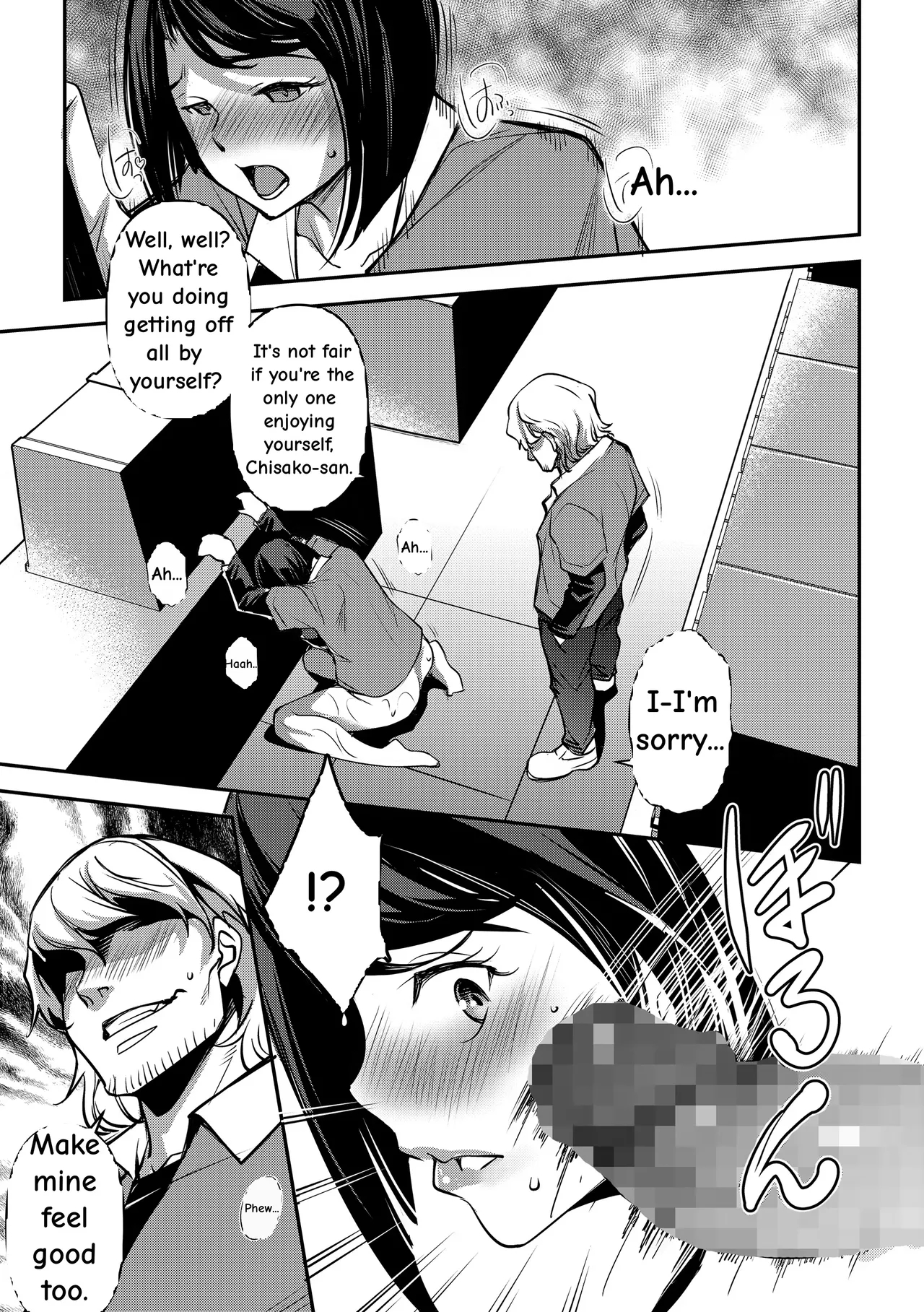 Netorarete Netorasete 3 page 13