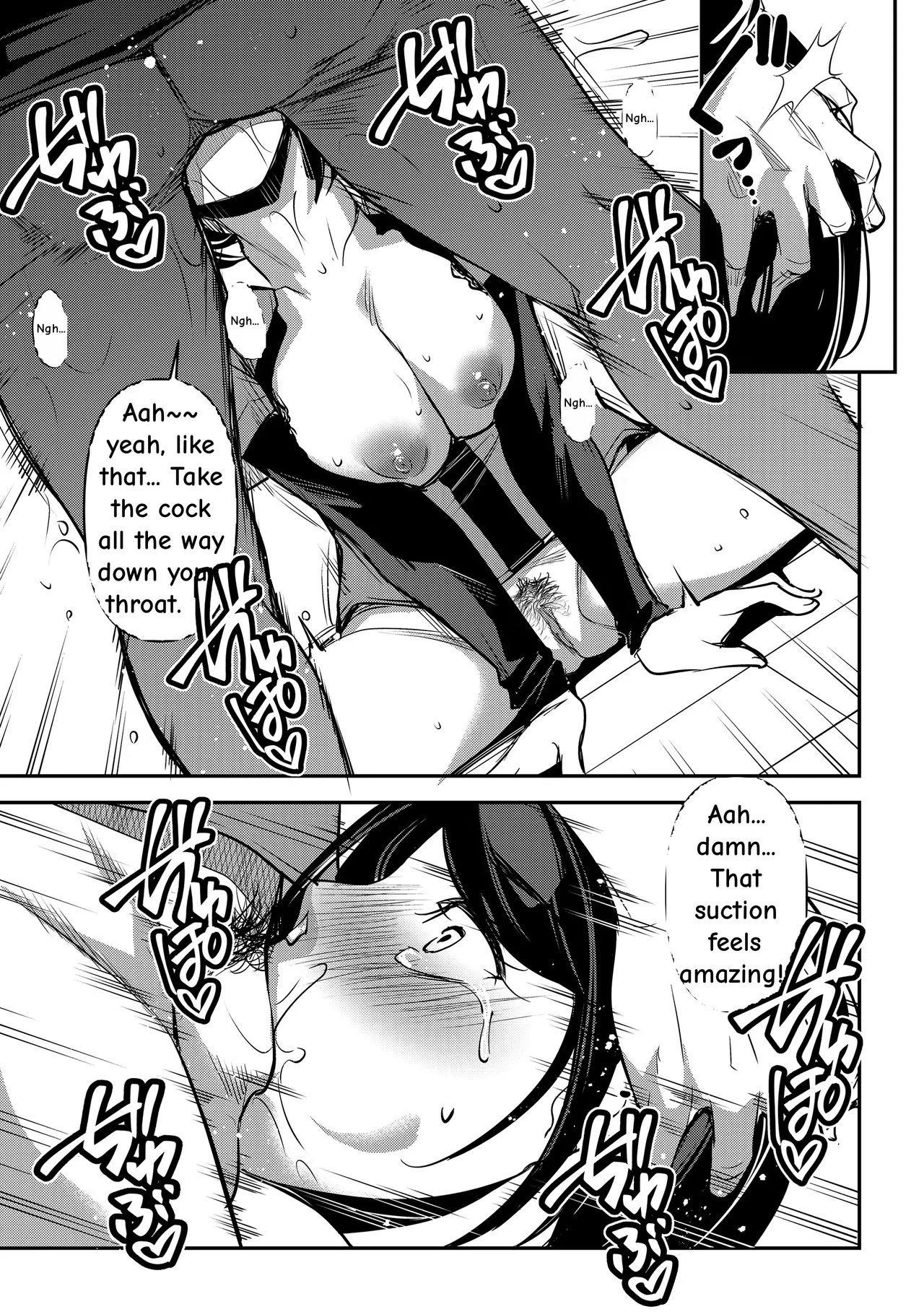 Netorarete Netorasete 3 page 19