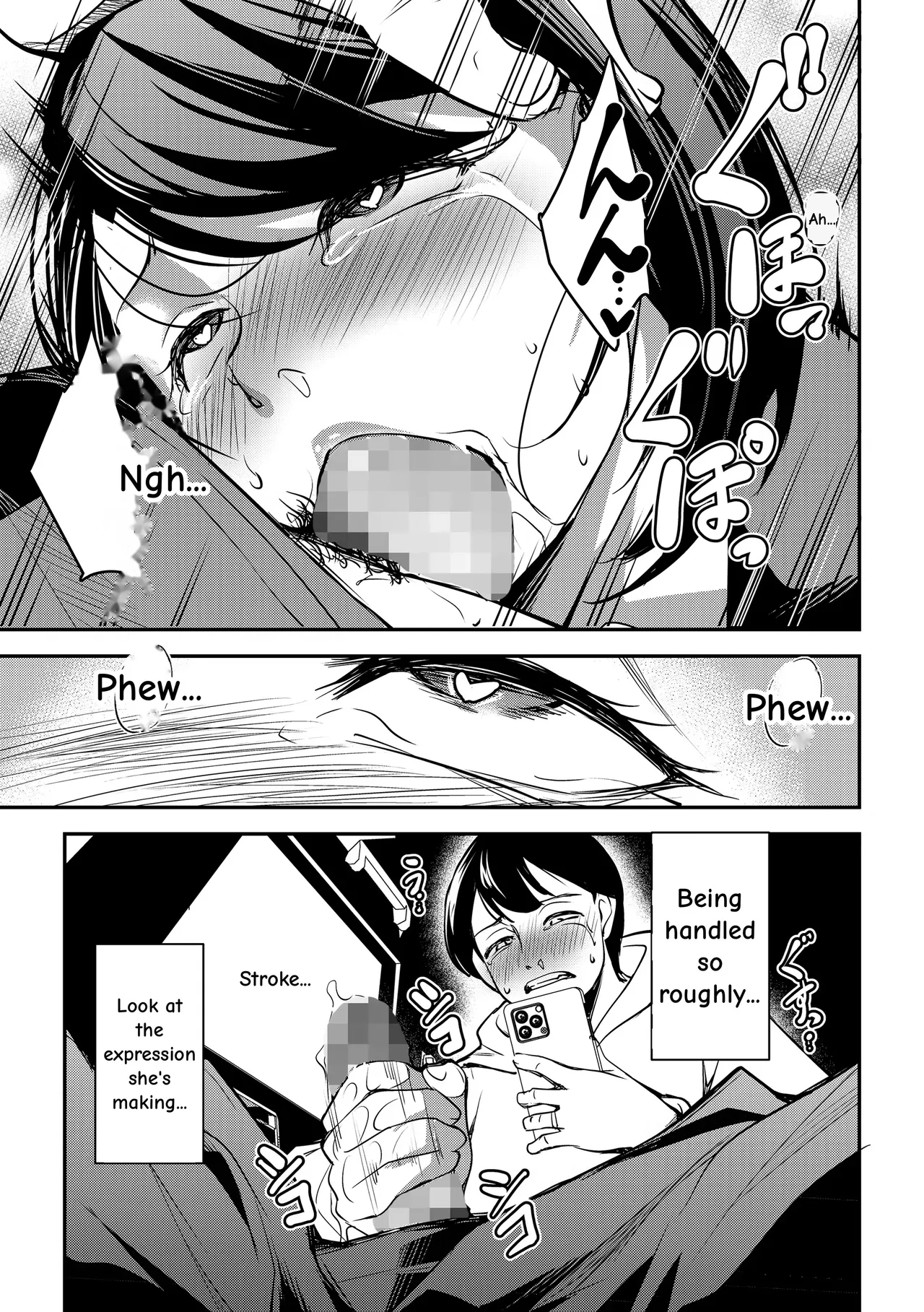 Netorarete Netorasete 3 page 21