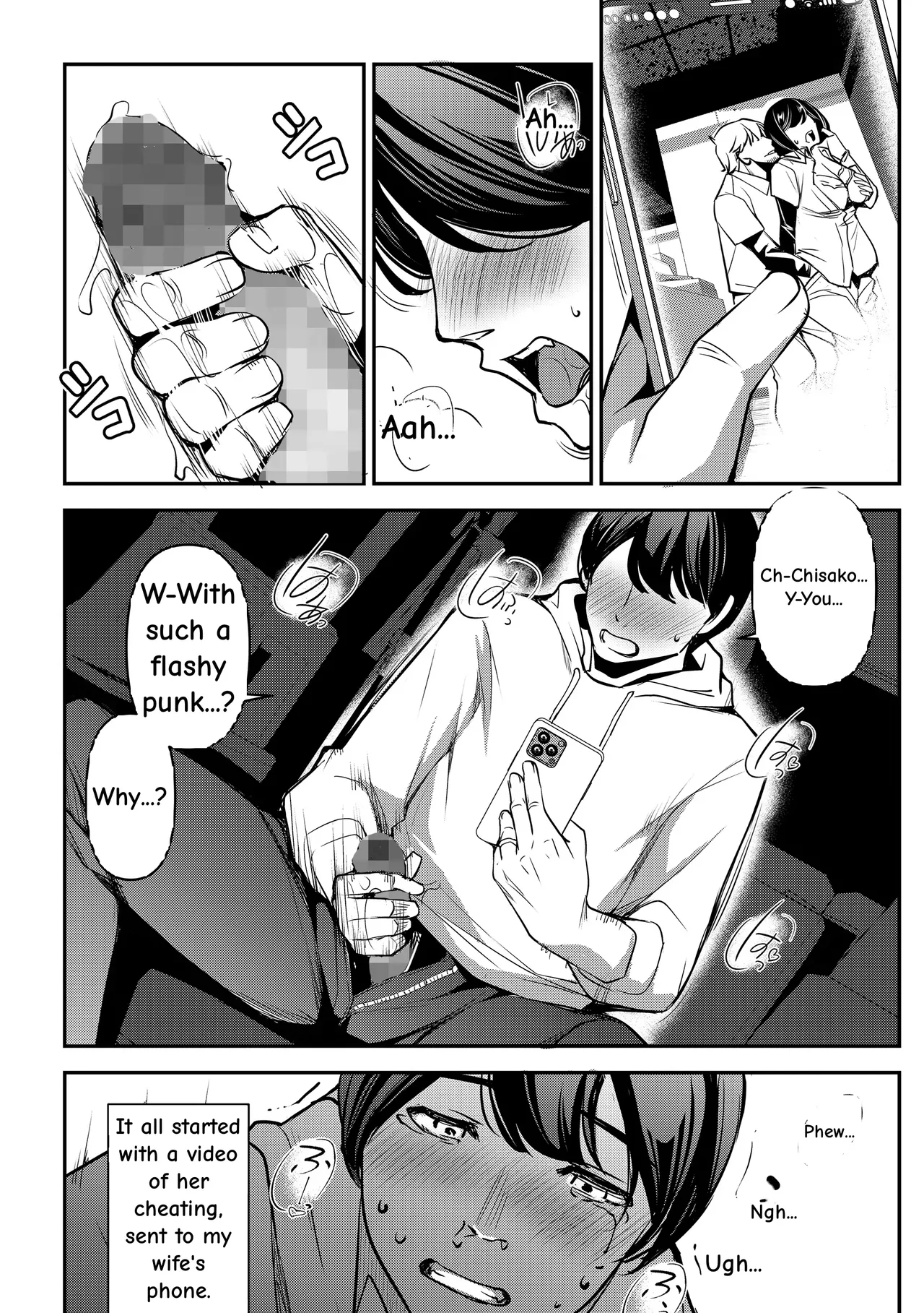 Netorarete Netorasete 3 page 6